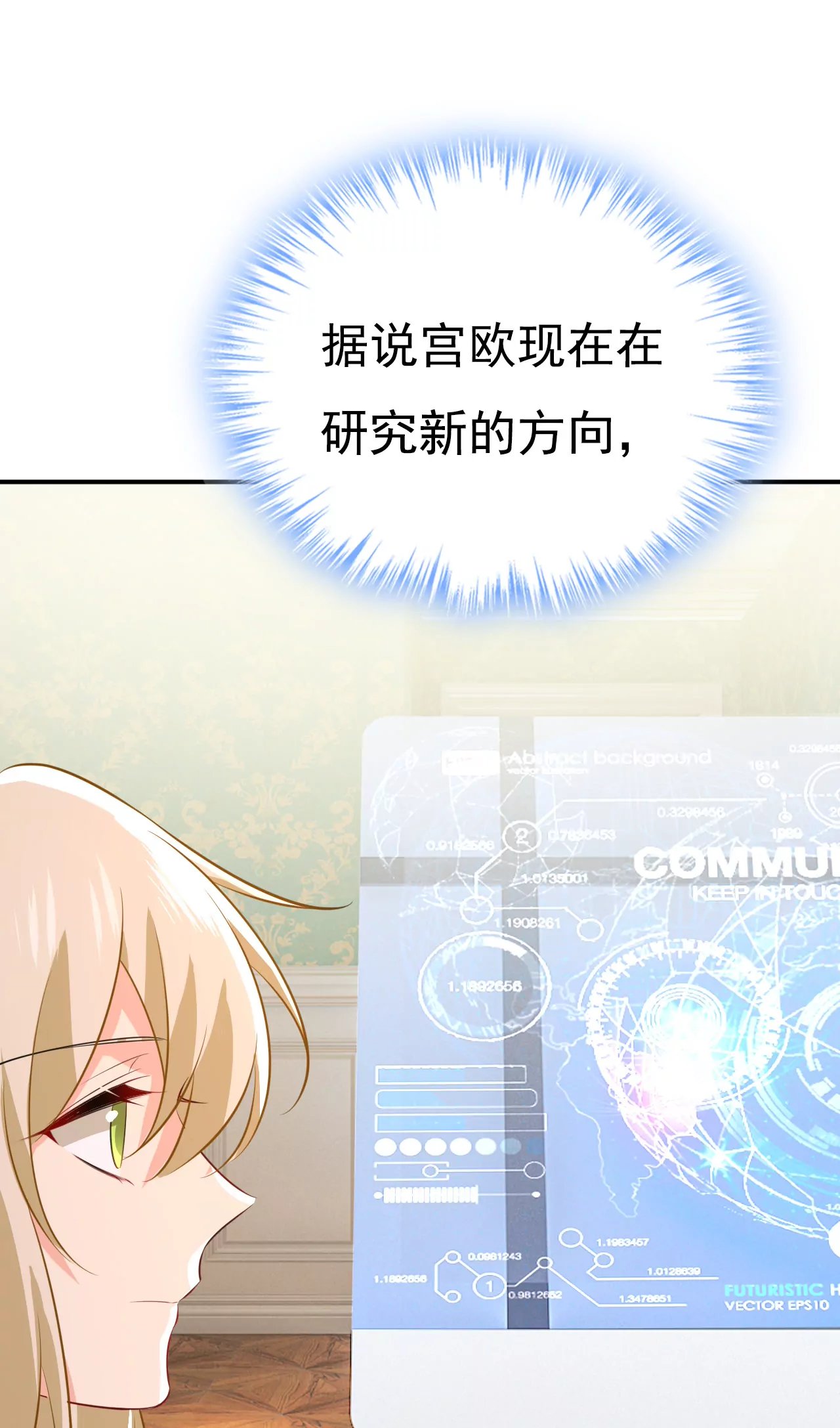 我该履行诺言了