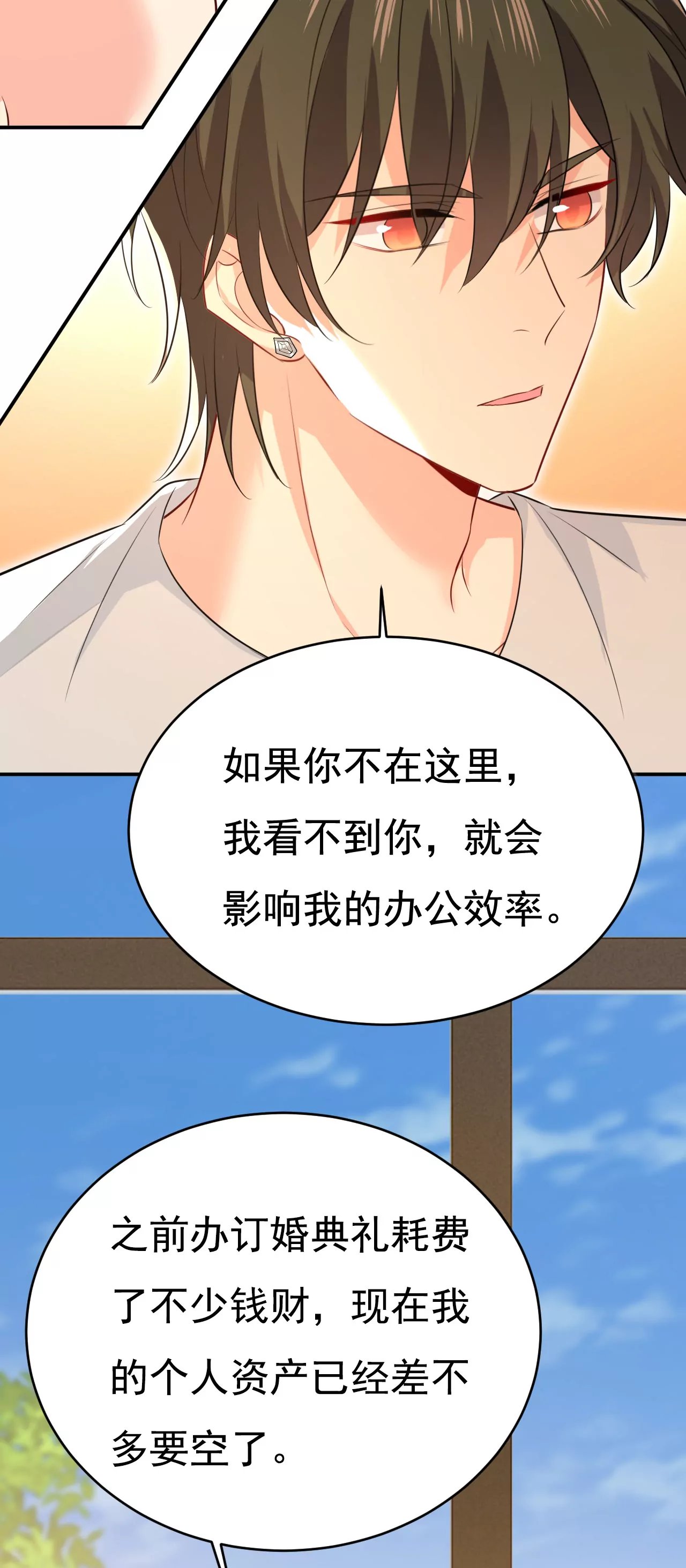 我该履行诺言了