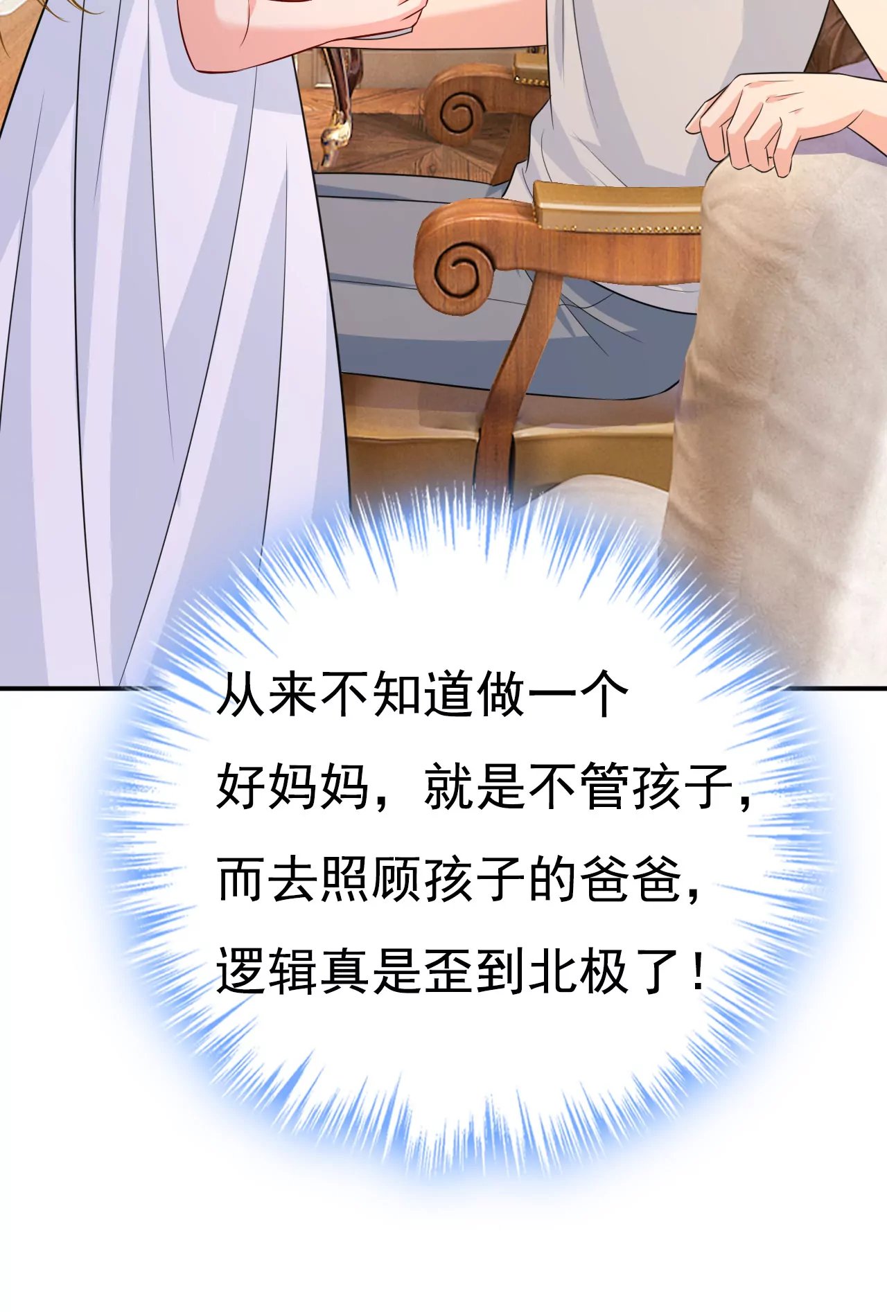 我该履行诺言了