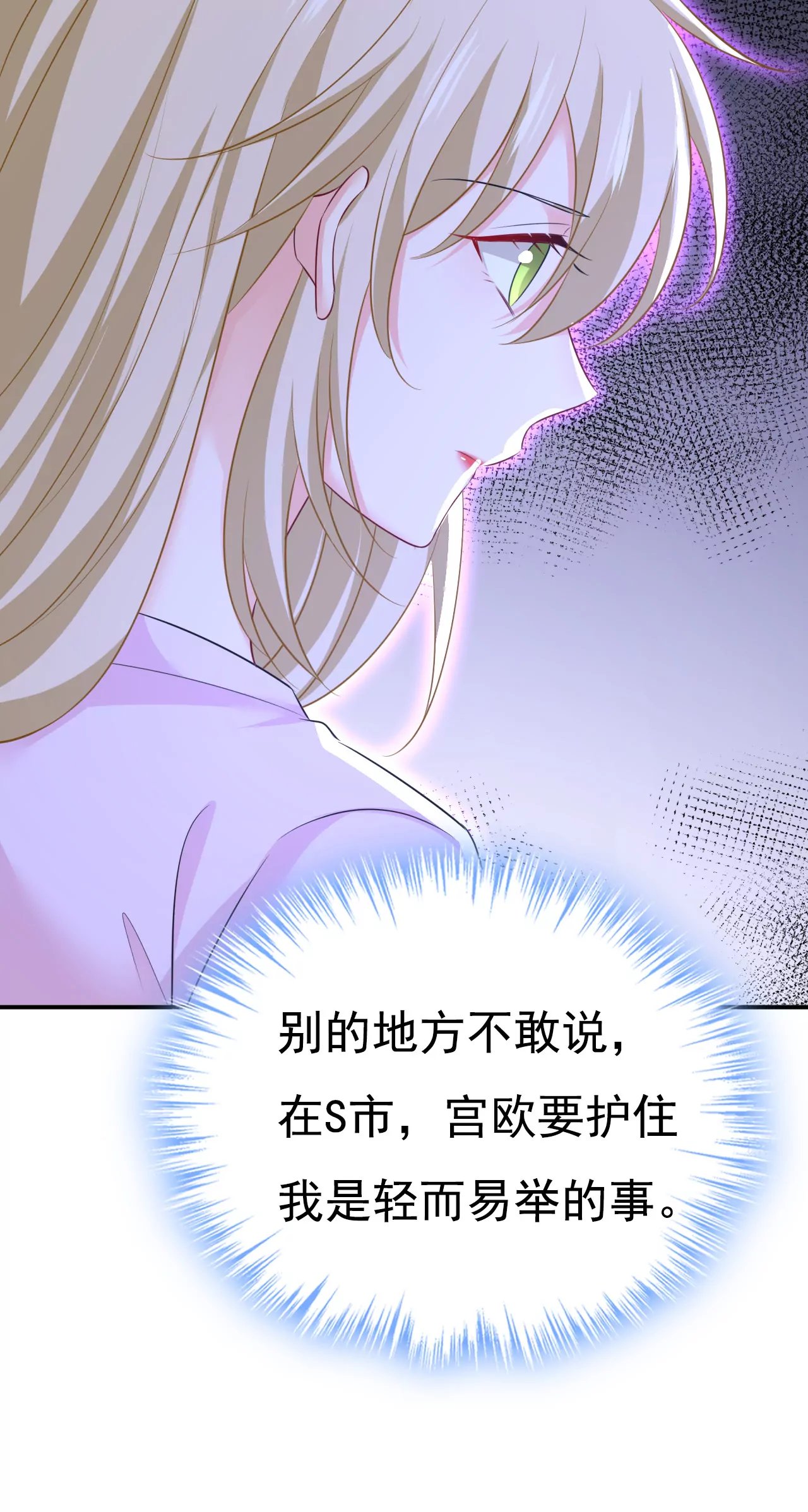真的不让我去？
