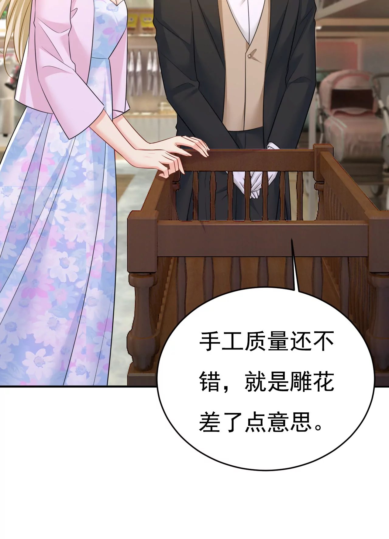 真的不让我去？