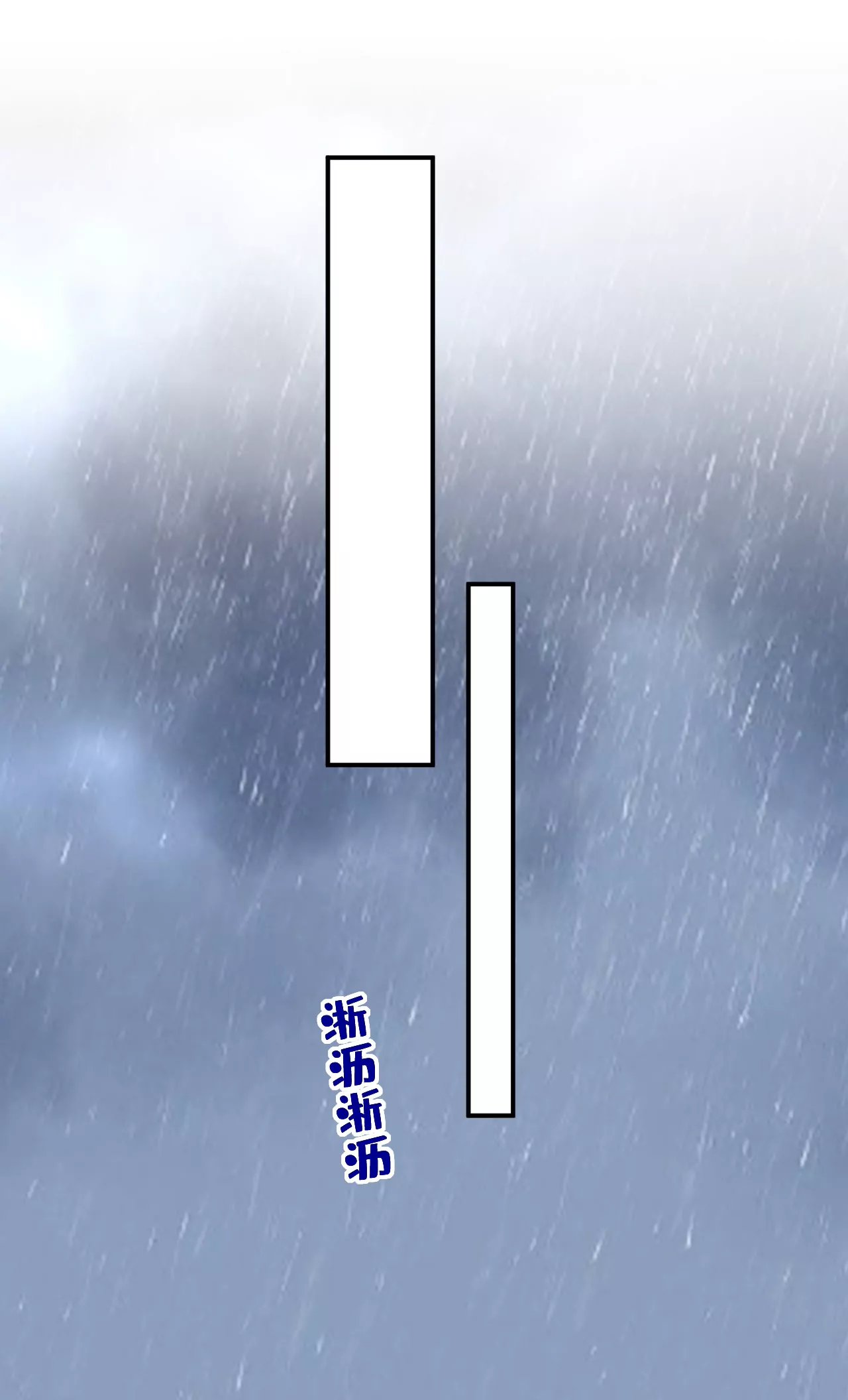 第629话 真的不让我去？