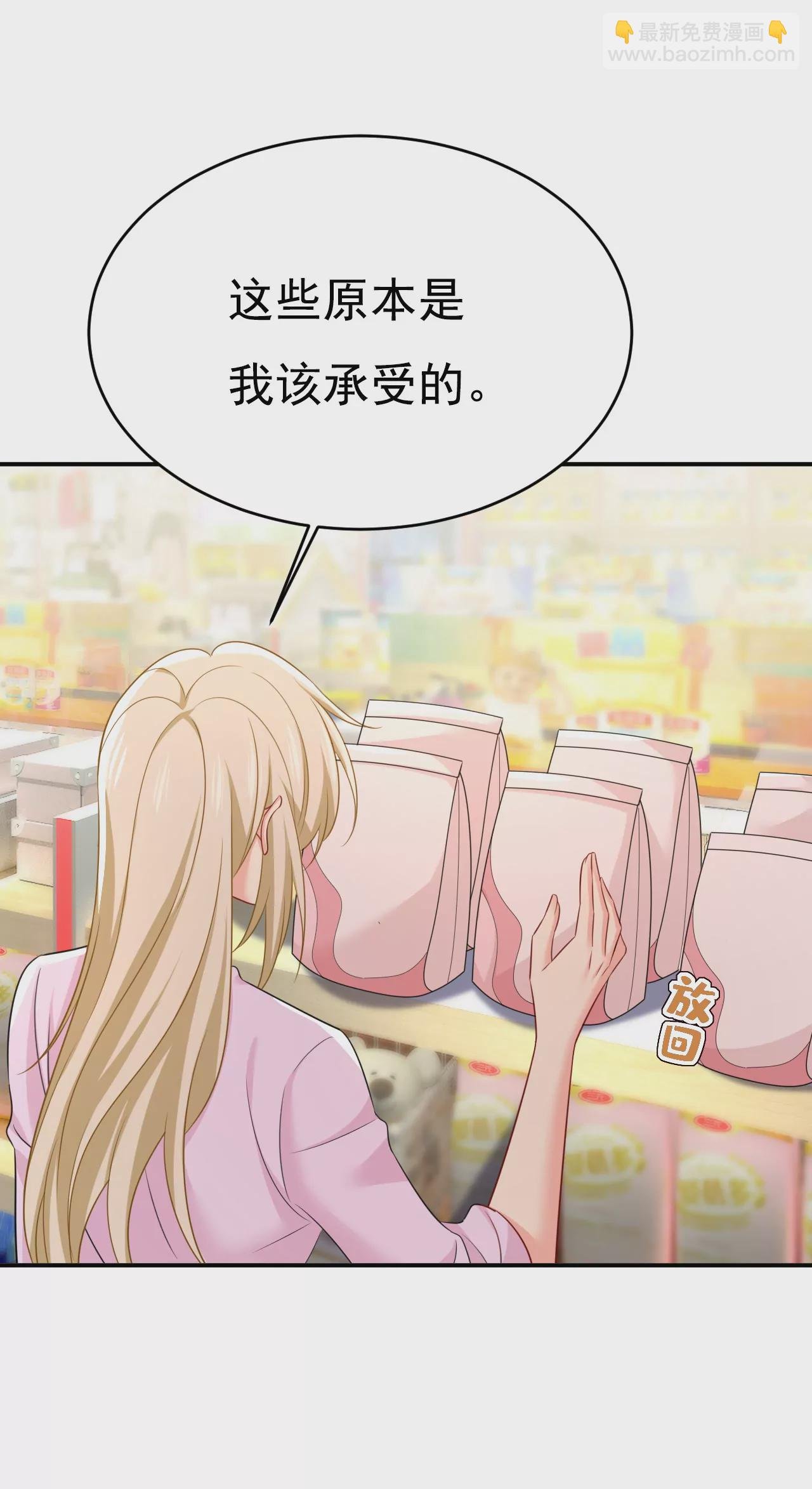 封管家出事了？！