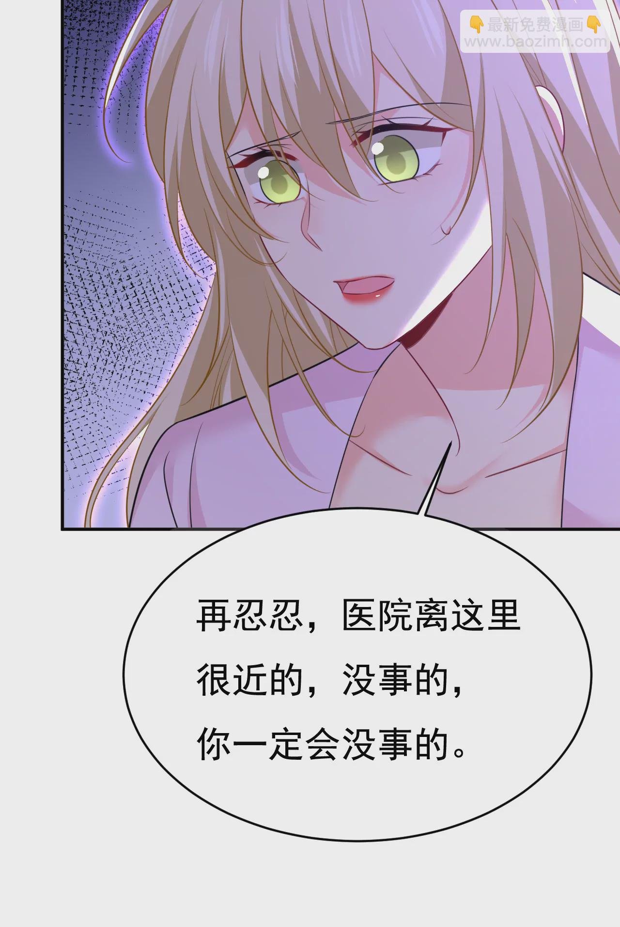 封管家出事了？！