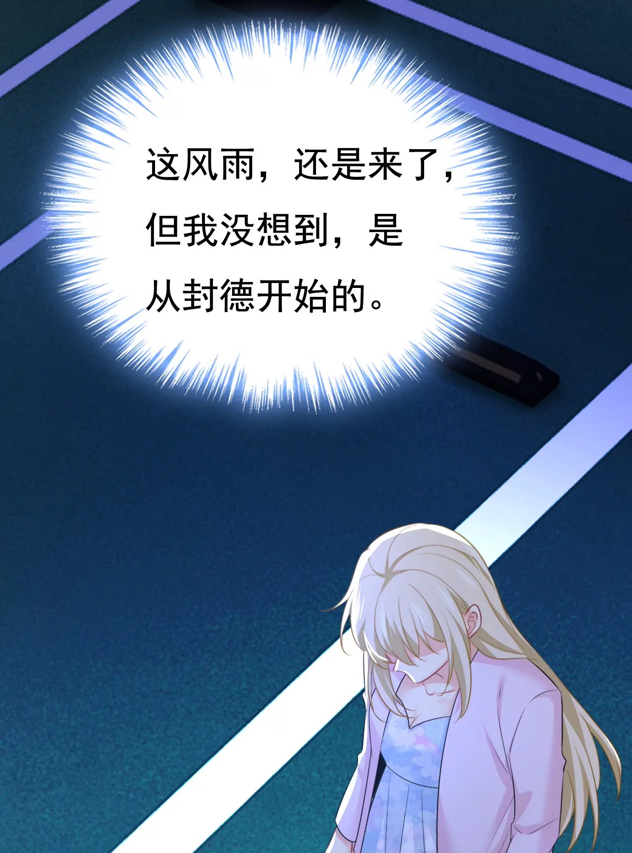 你受伤了？
