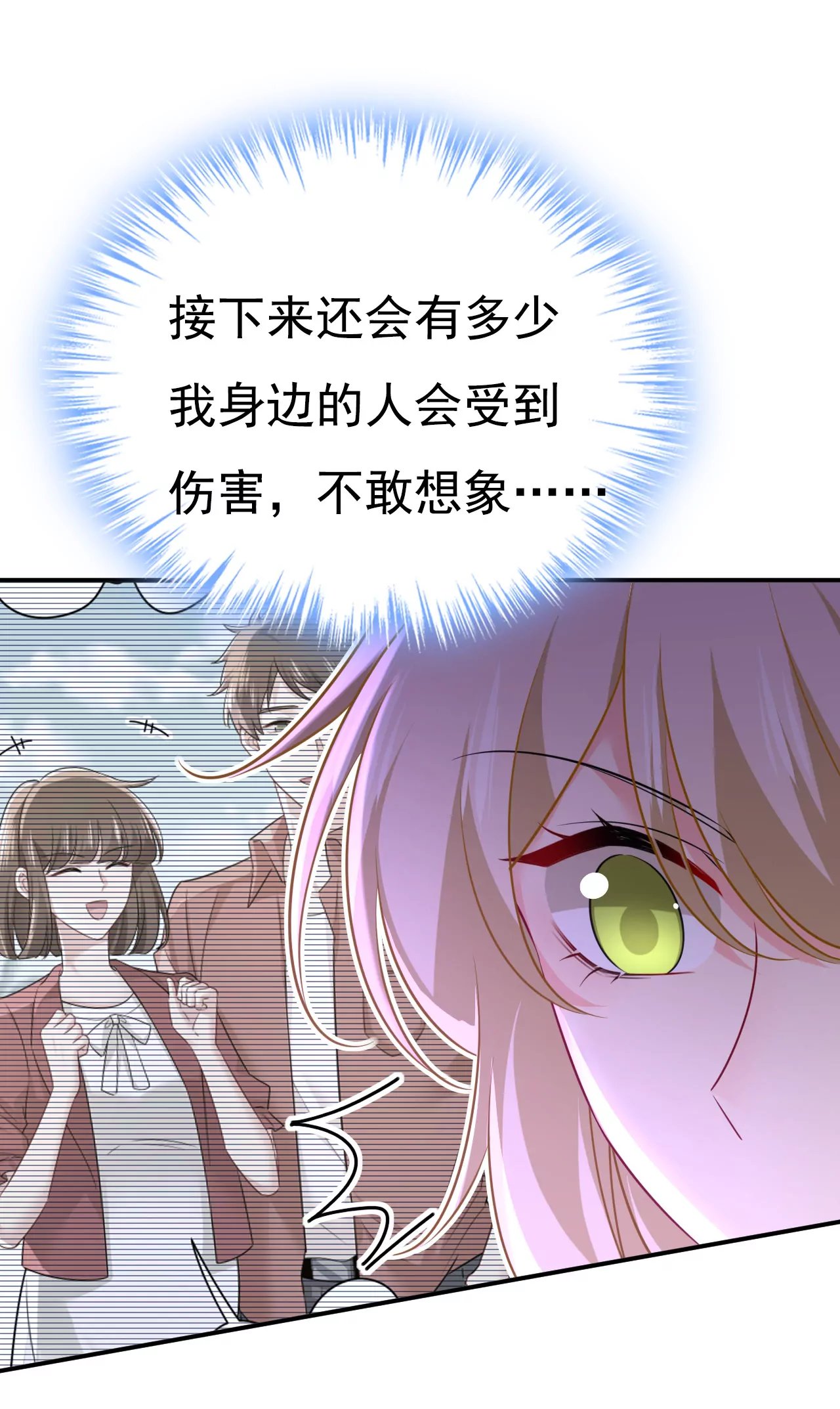 你受伤了？