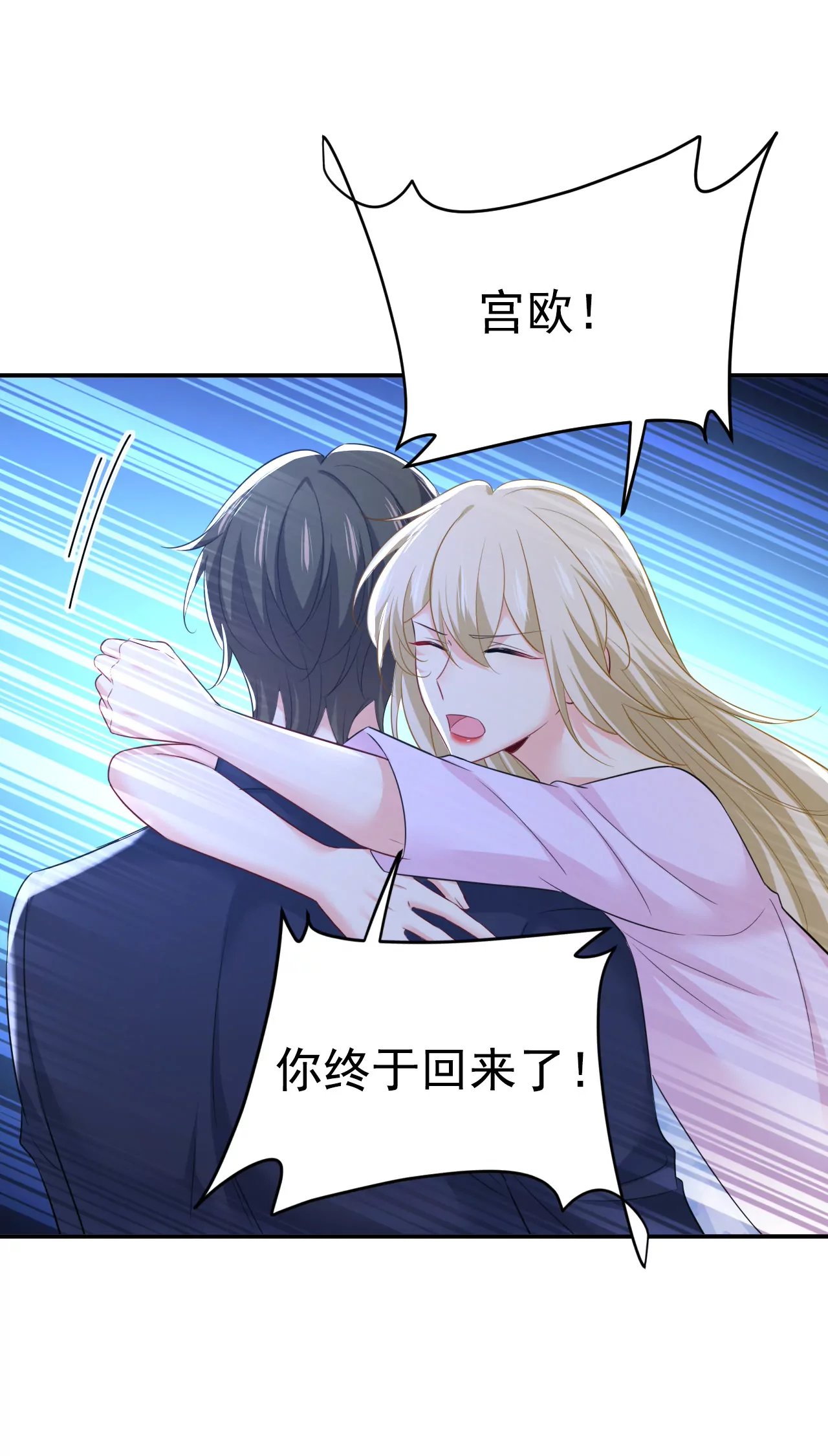 你受伤了？