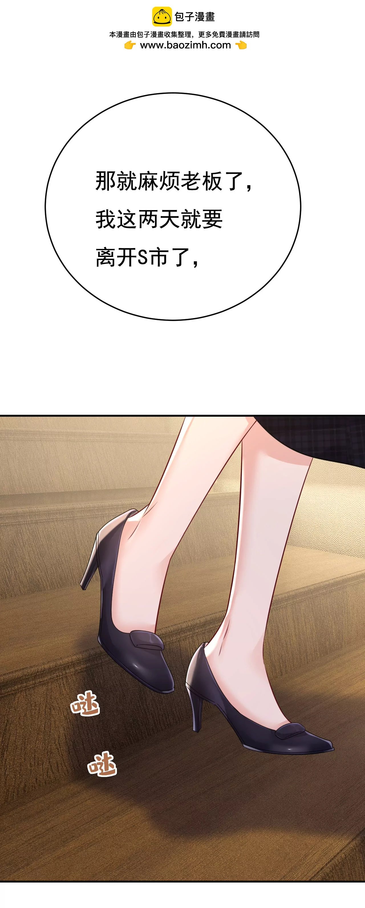 你够狠够绝！