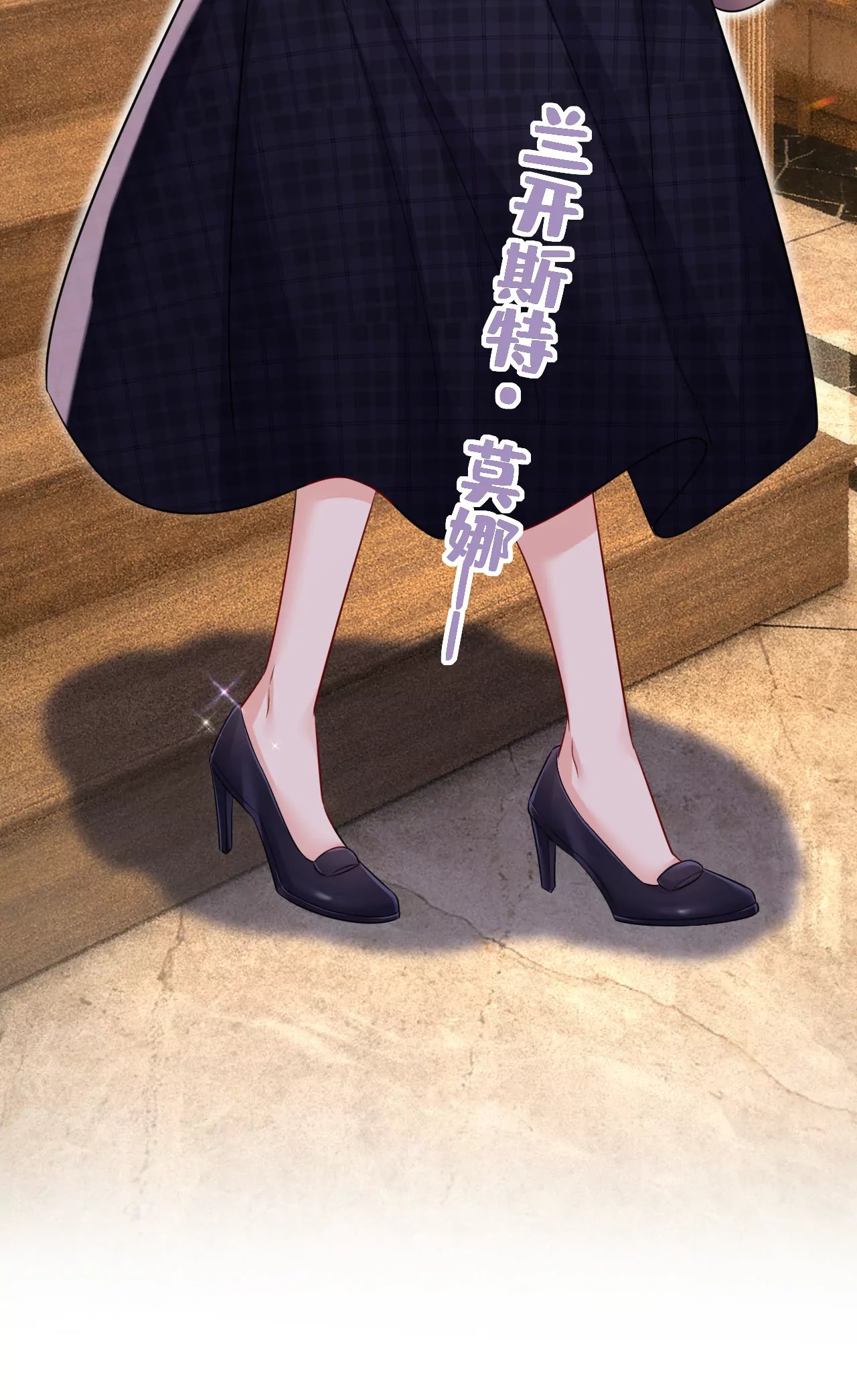 你够狠够绝！