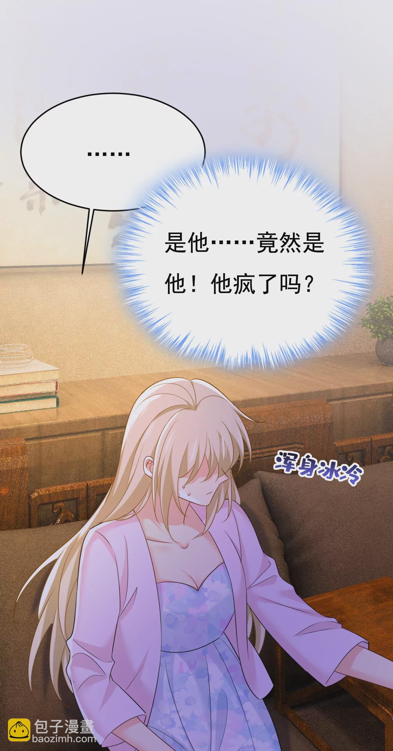 席钰的事是你说的？