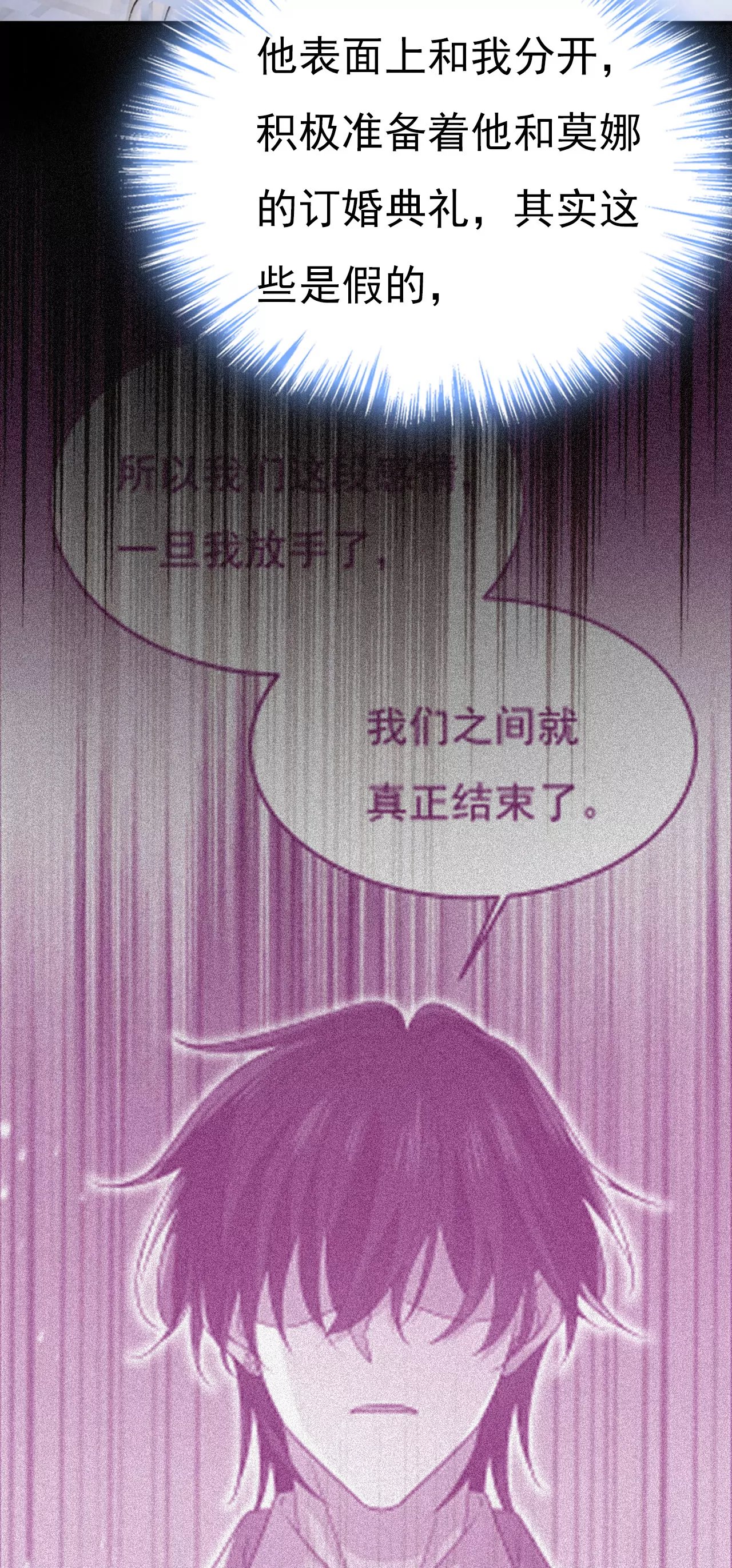 席钰的事是你说的？