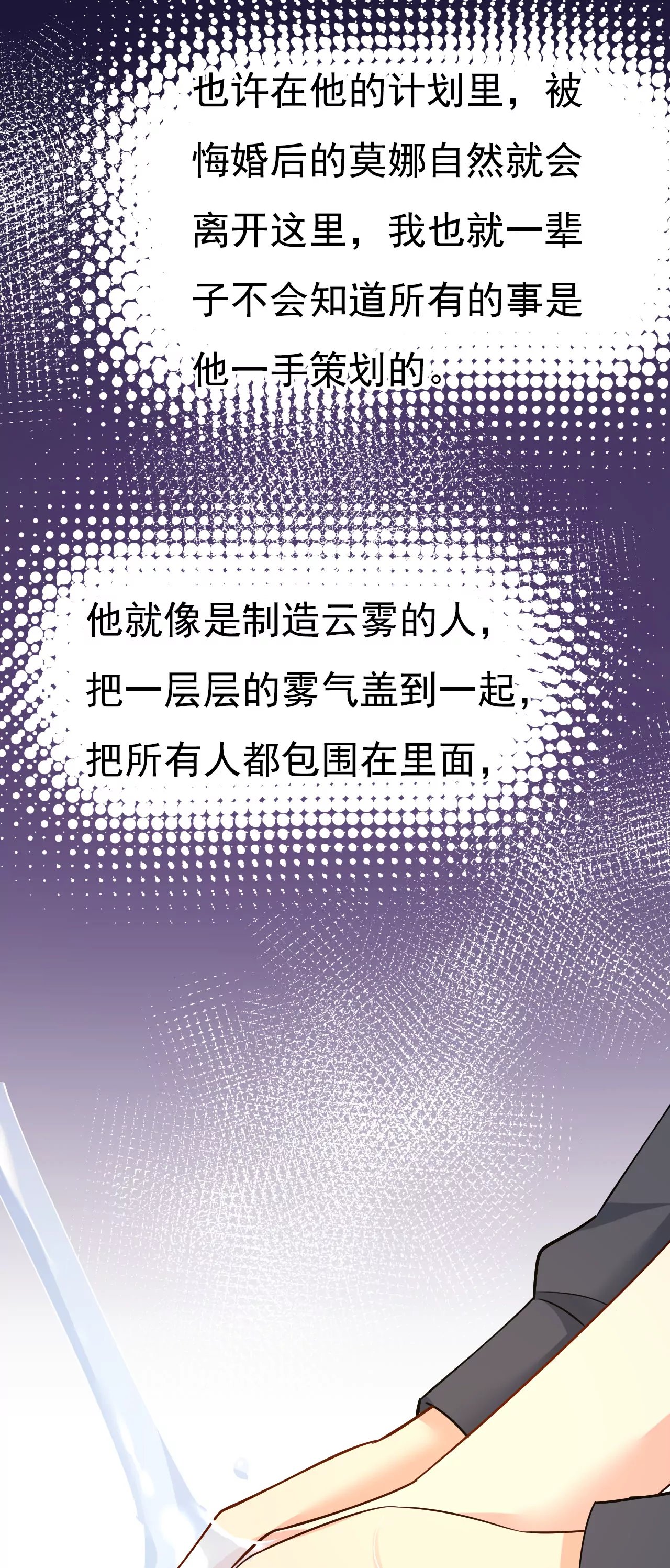 席钰的事是你说的？