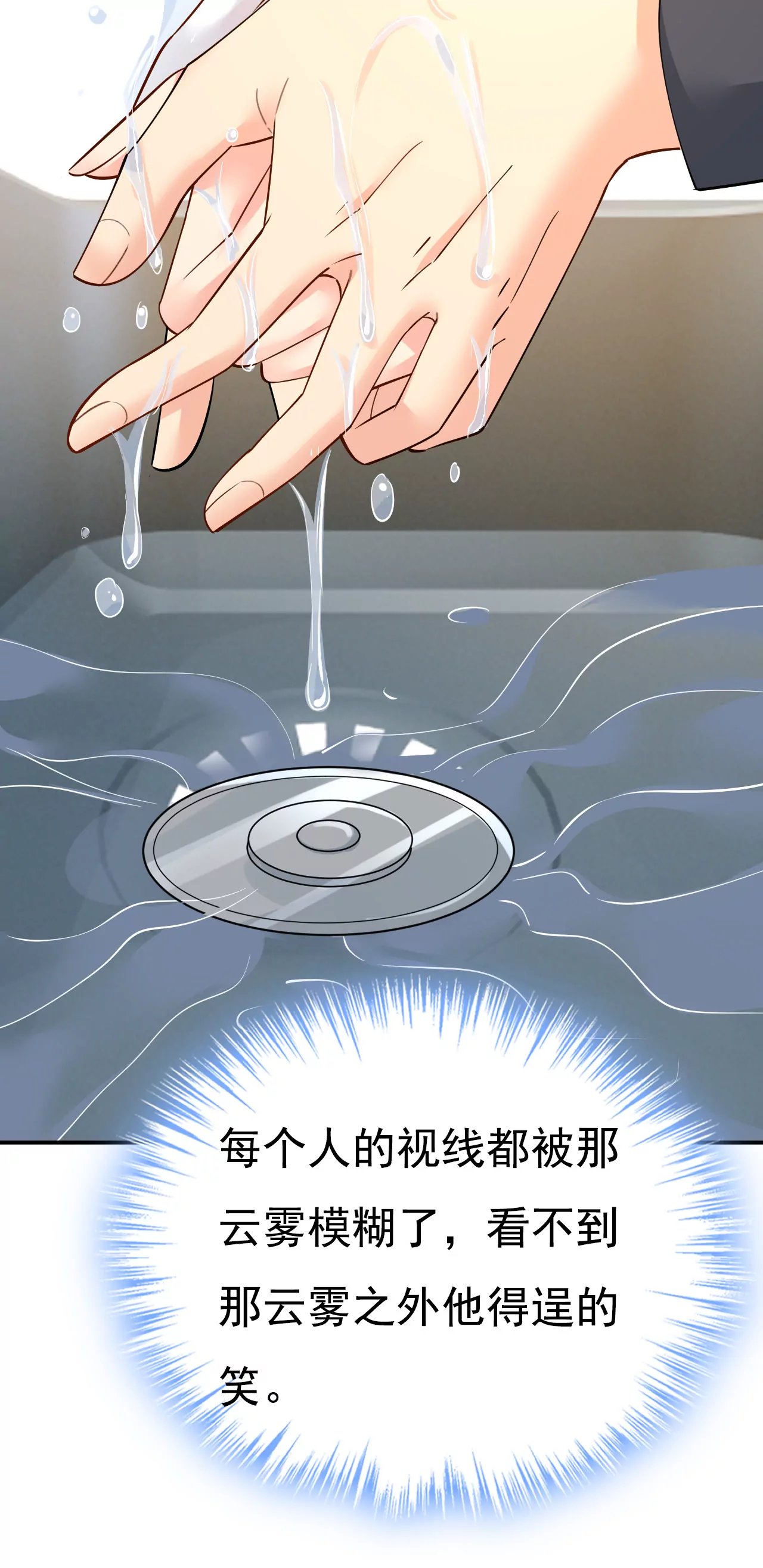 席钰的事是你说的？