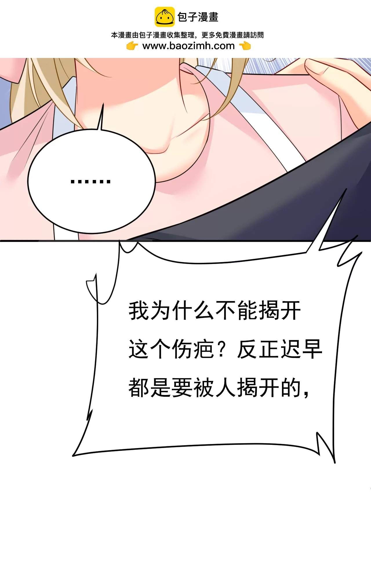 他的病，变重了