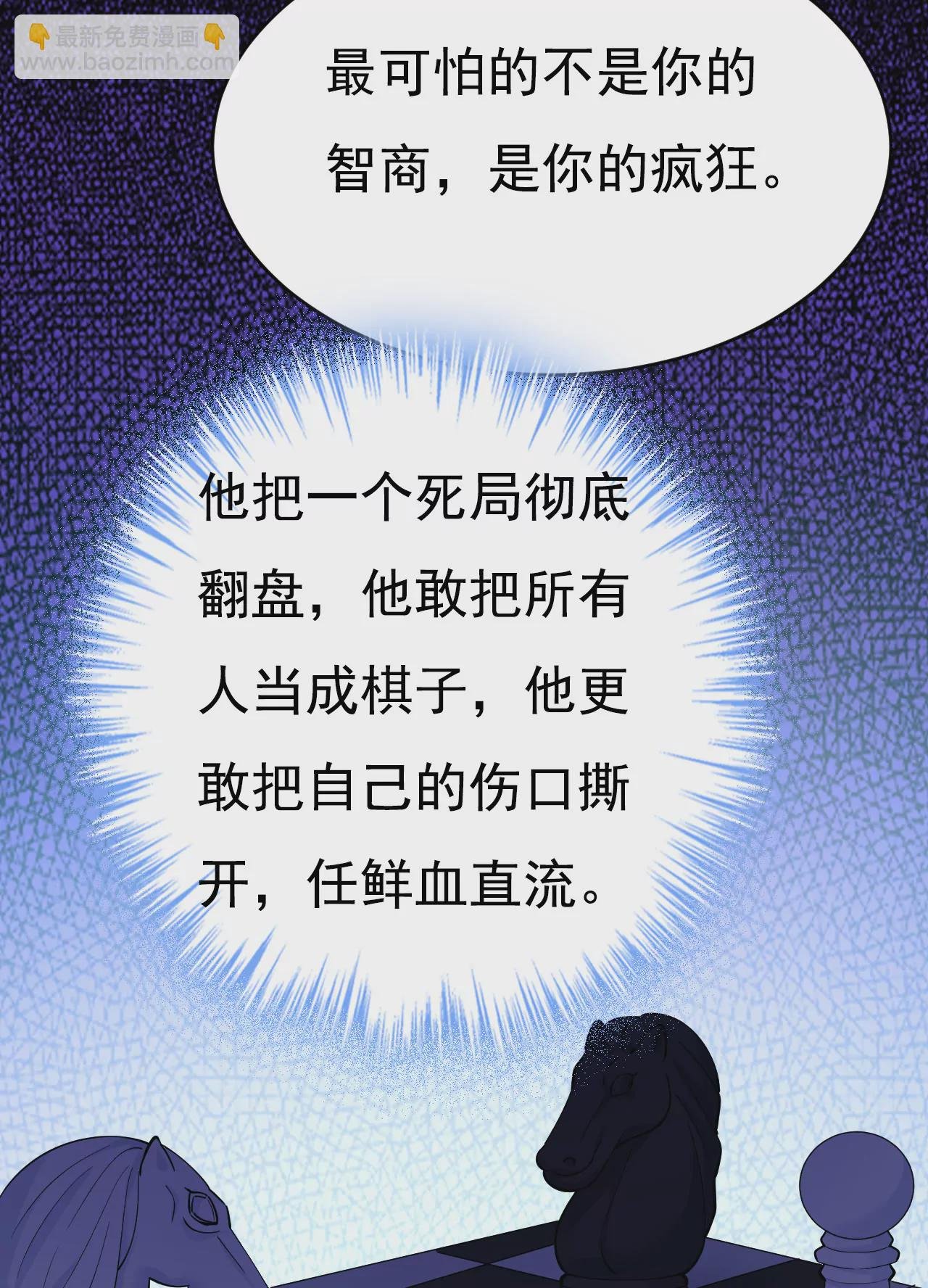 他的病，变重了