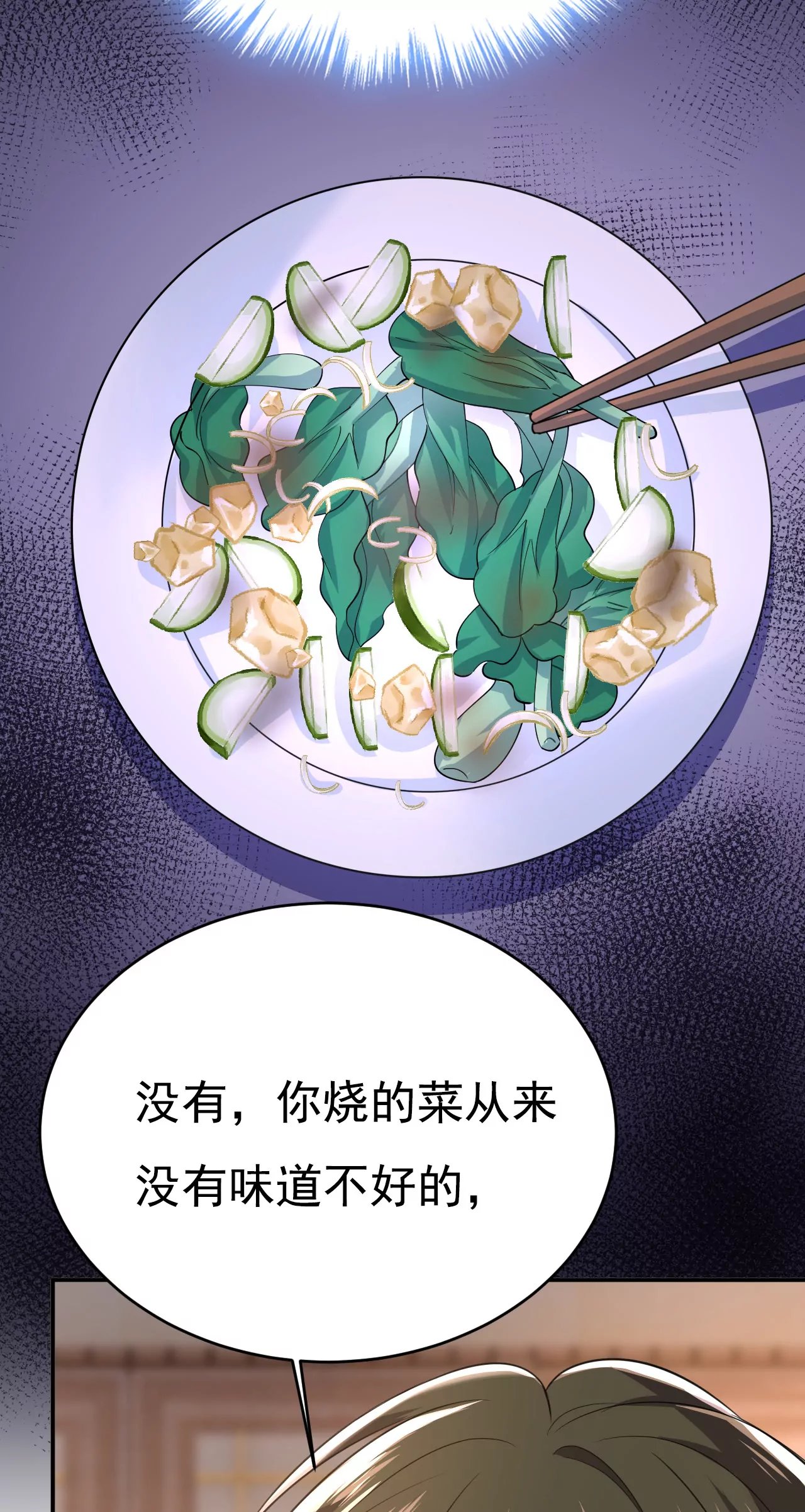 他的病，变重了