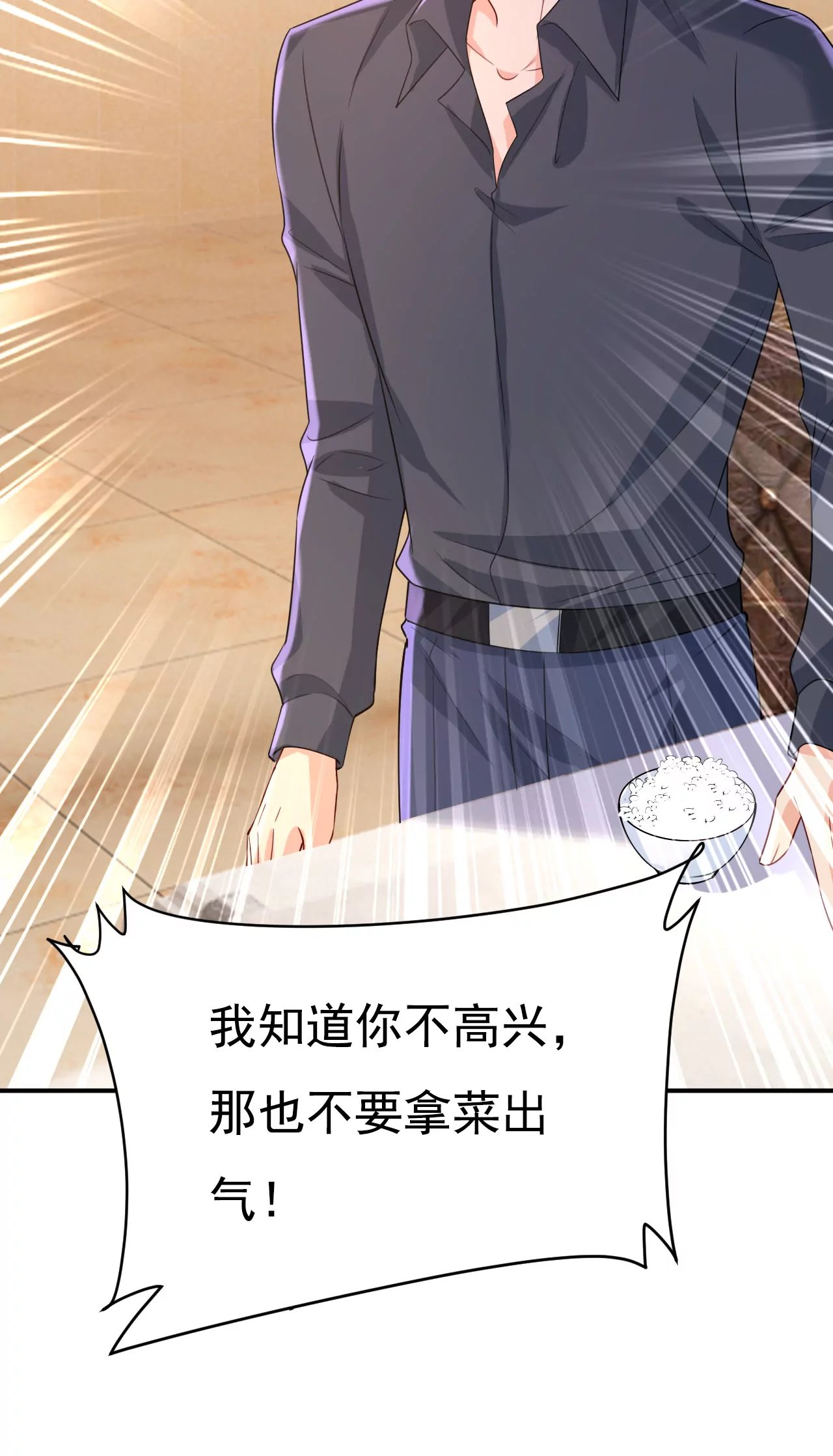 他的病，变重了
