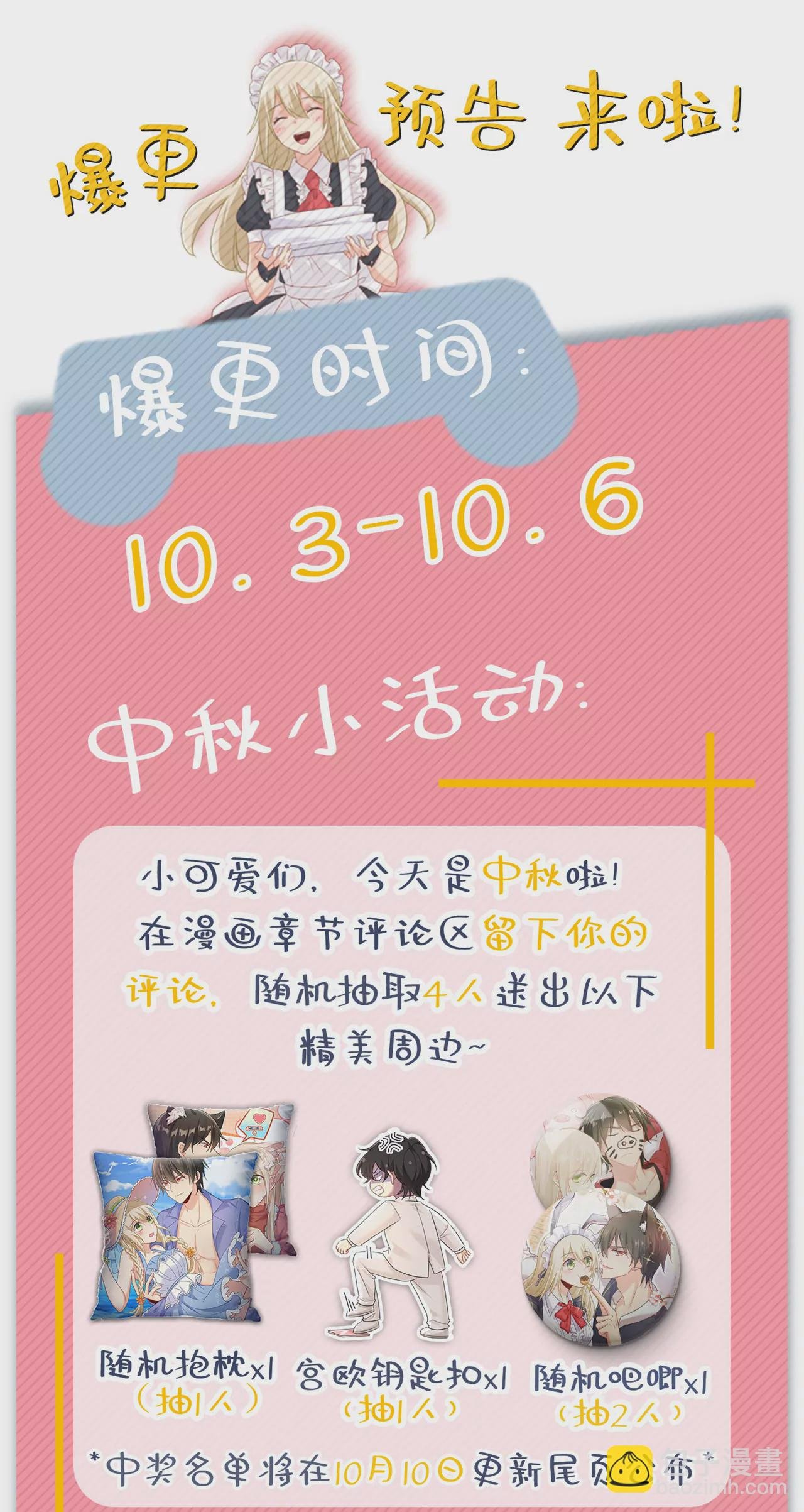他的病，变重了