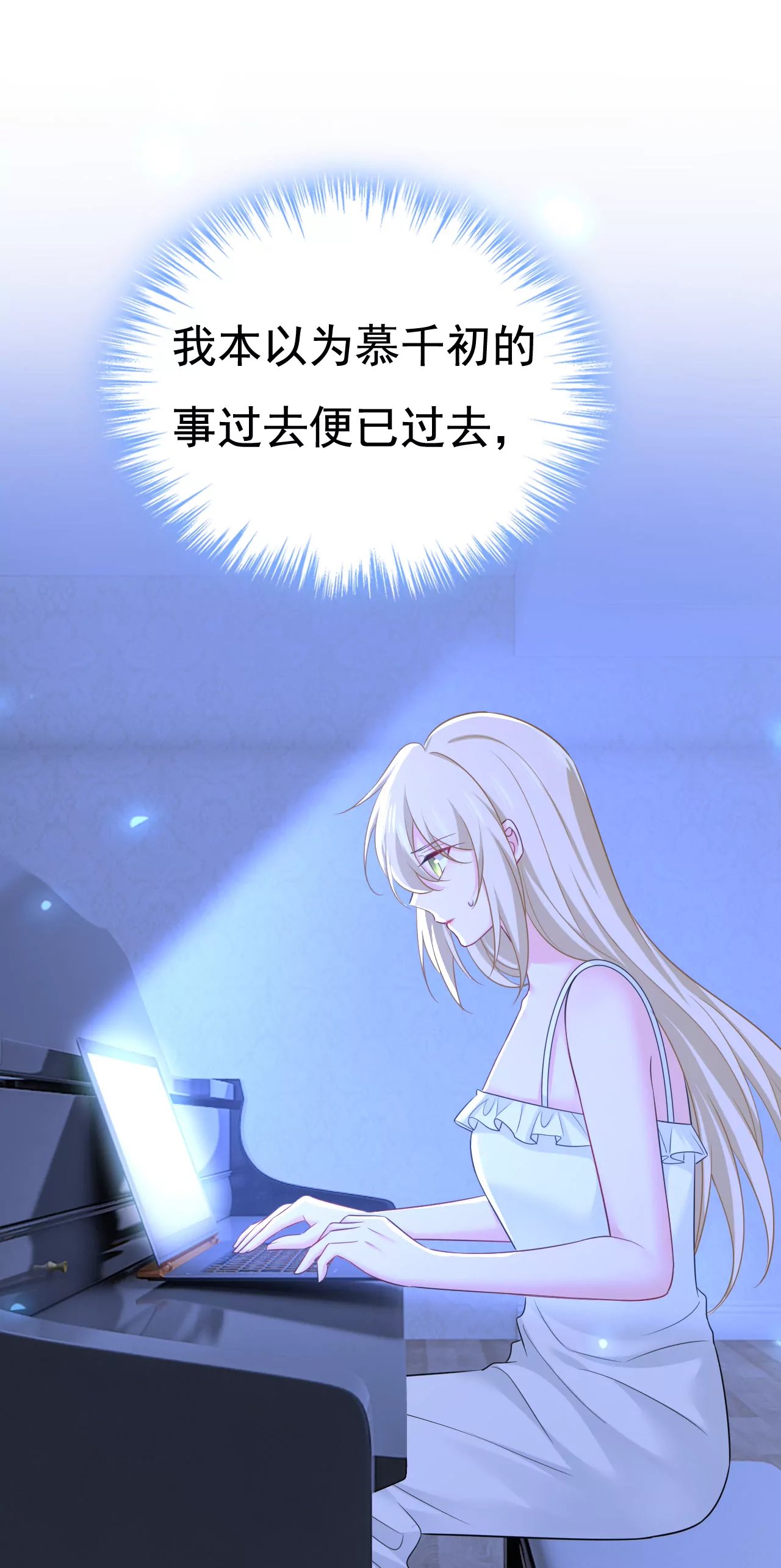 他在变相刺激宫欧？
