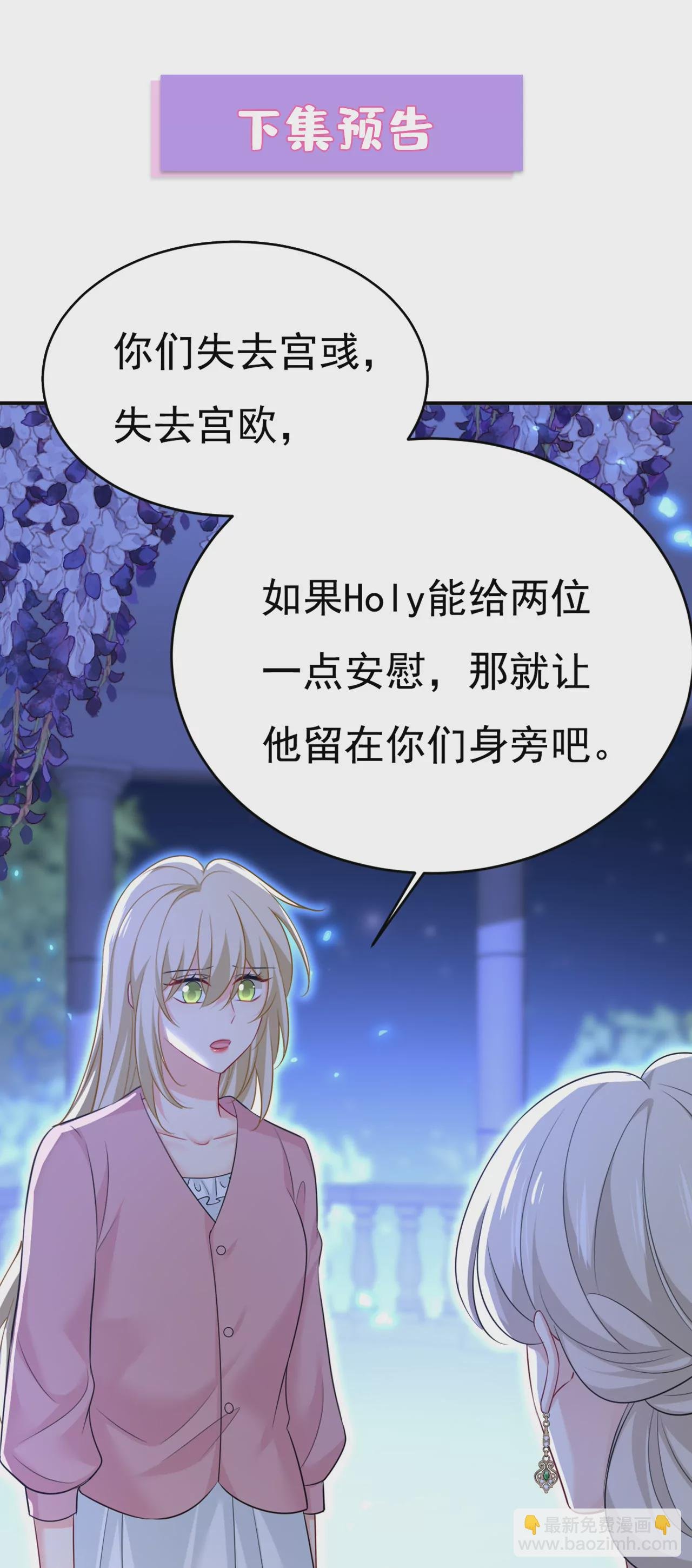 他在变相刺激宫欧？