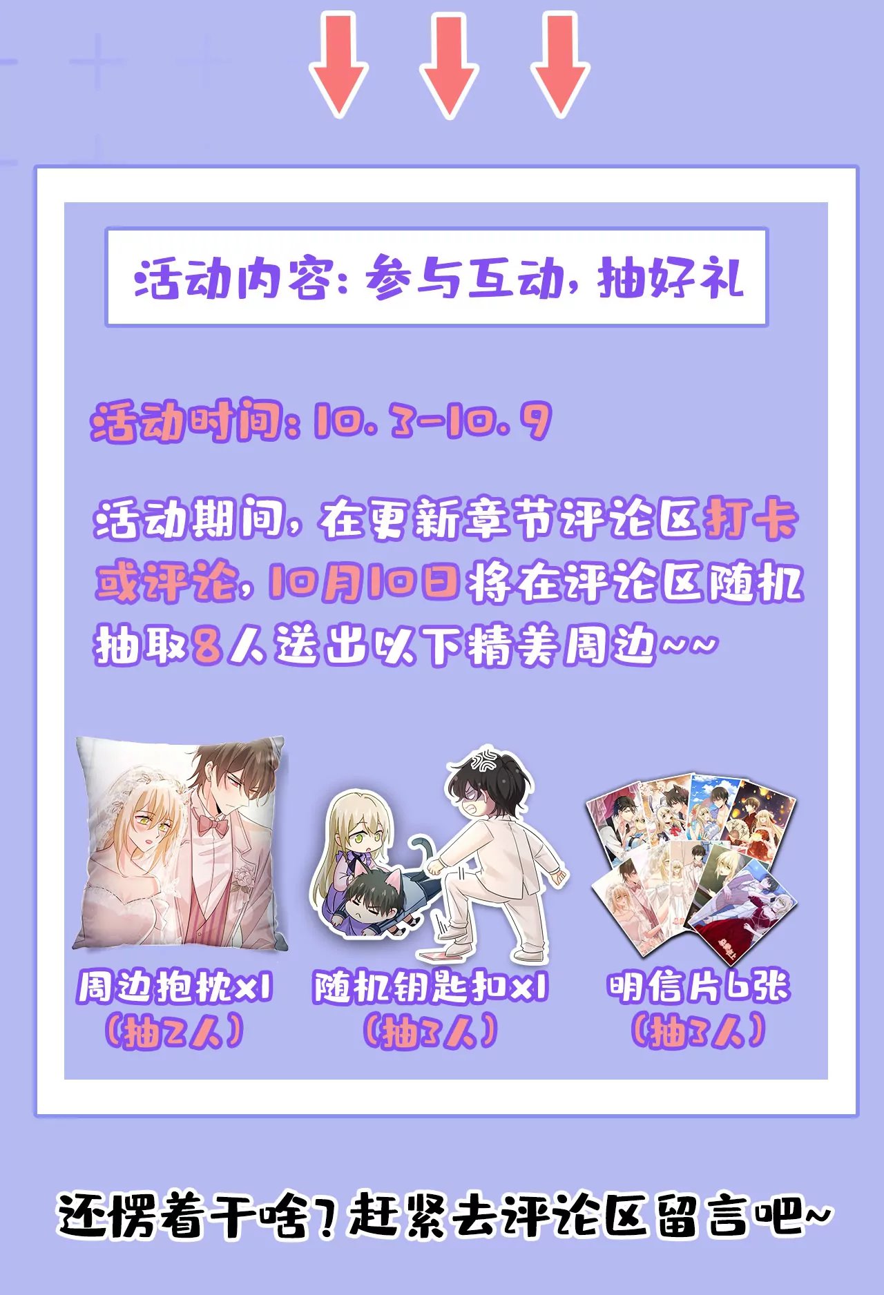 他在变相刺激宫欧？