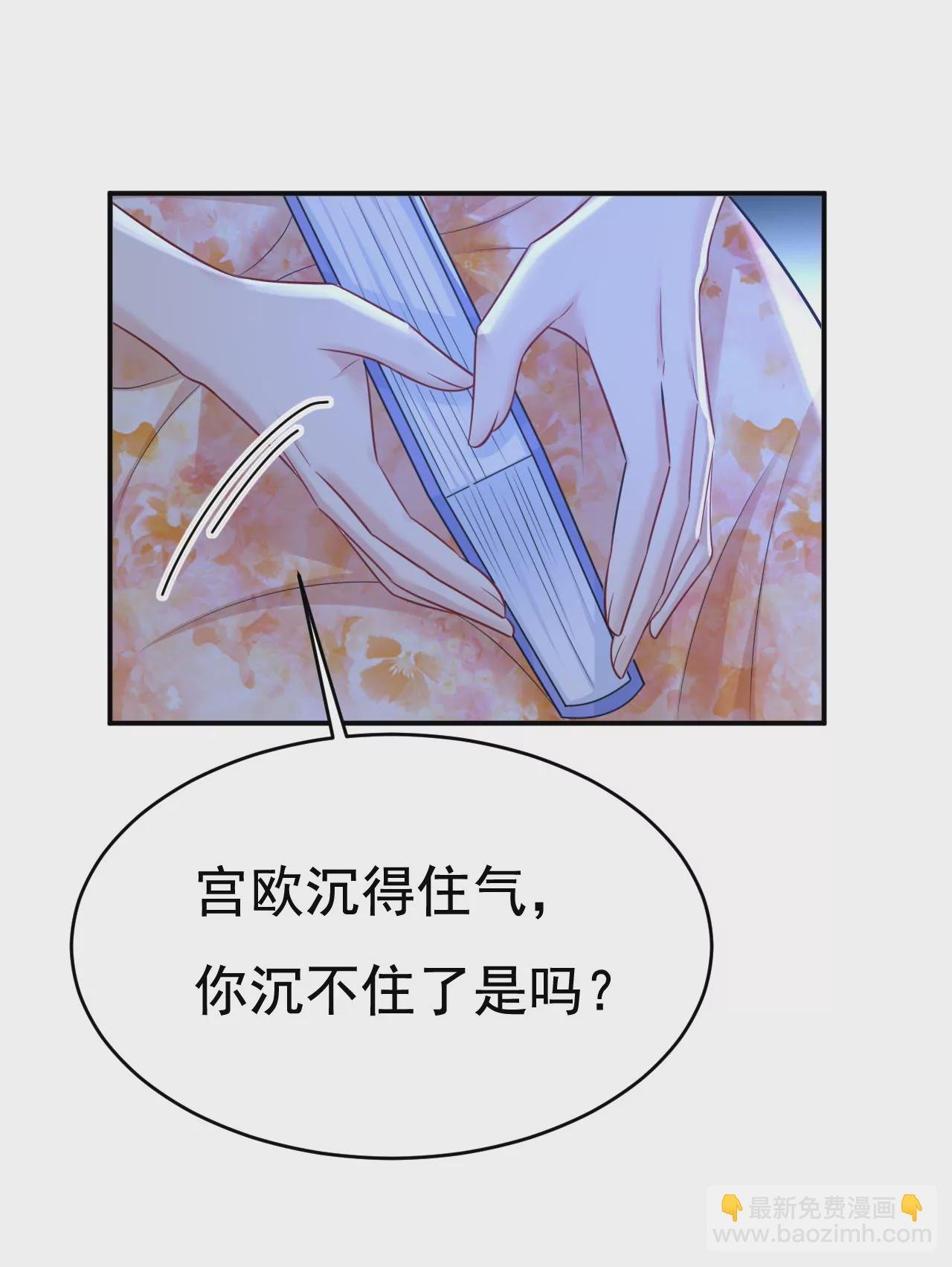 请你们收手吧！