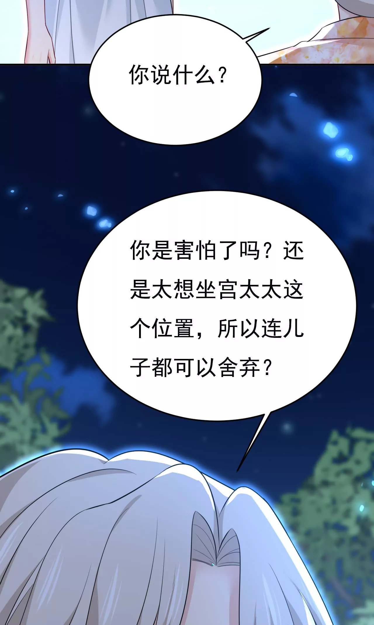 请你们收手吧！