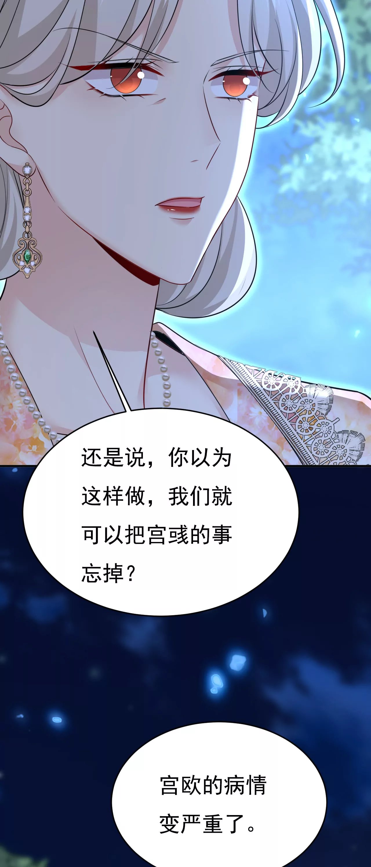 请你们收手吧！