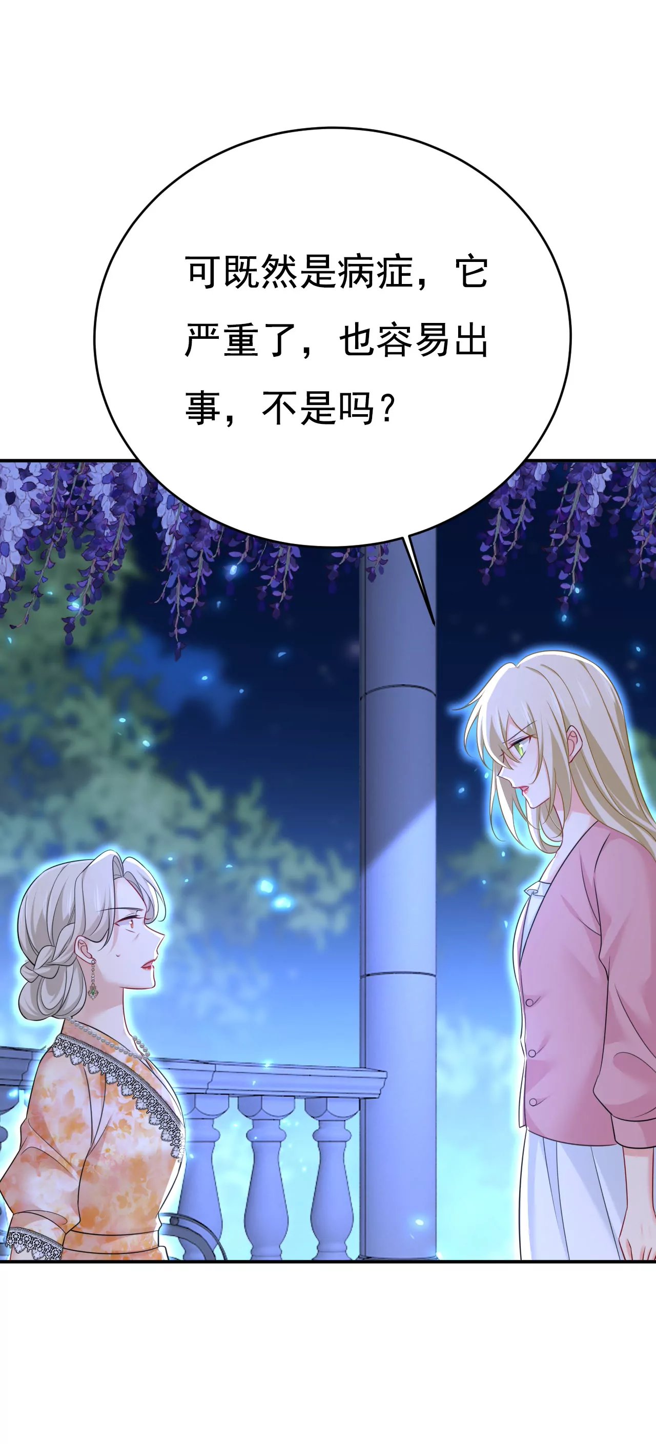 请你们收手吧！