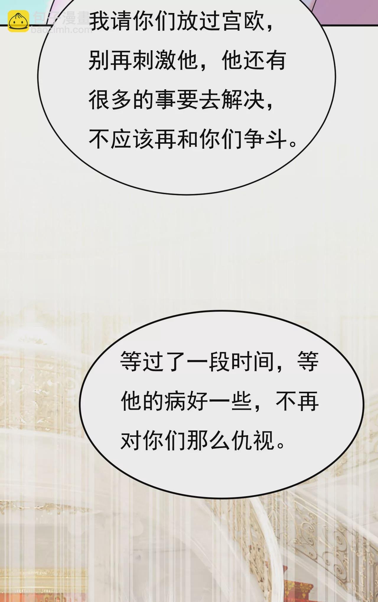 请你们收手吧！