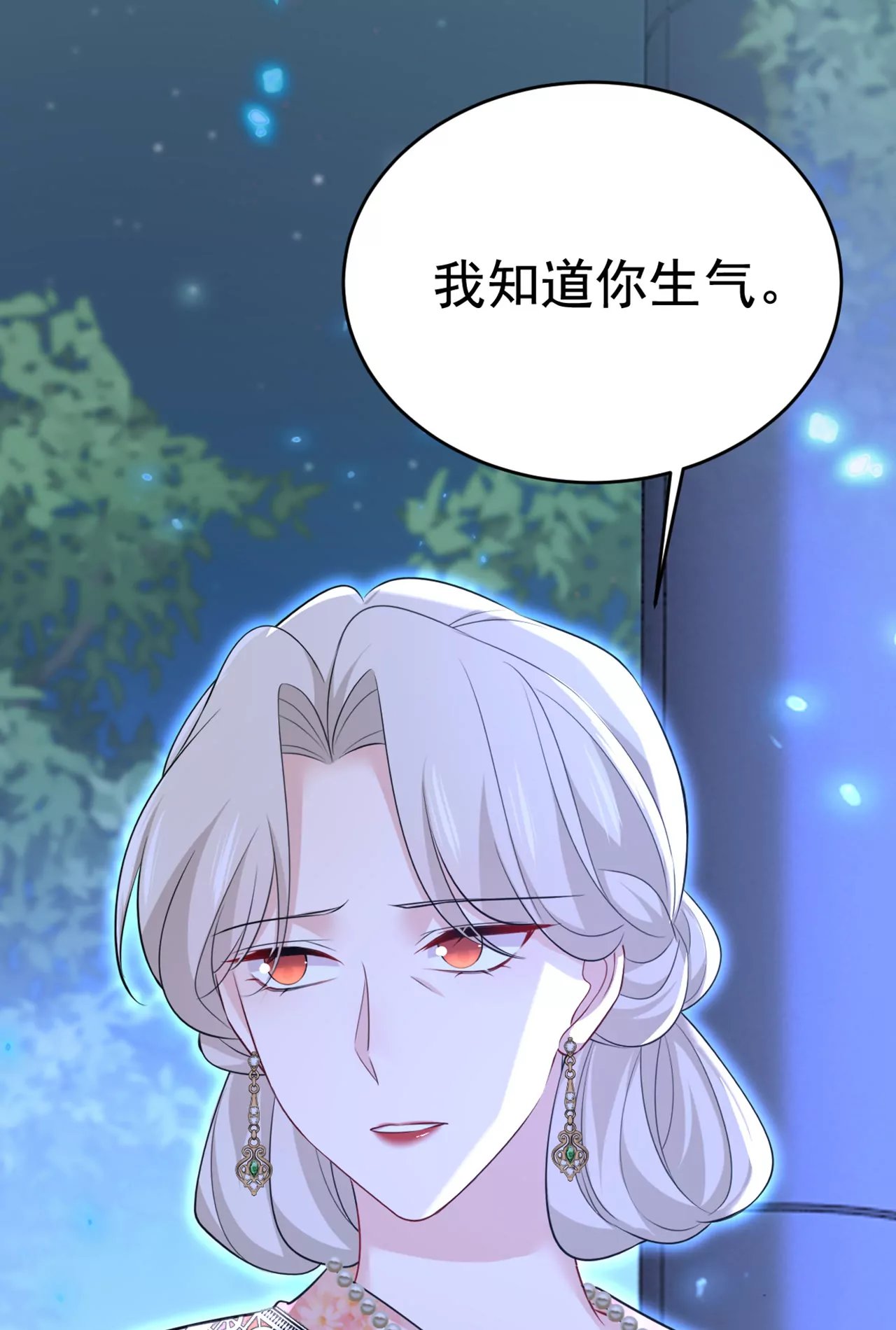 请你们收手吧！
