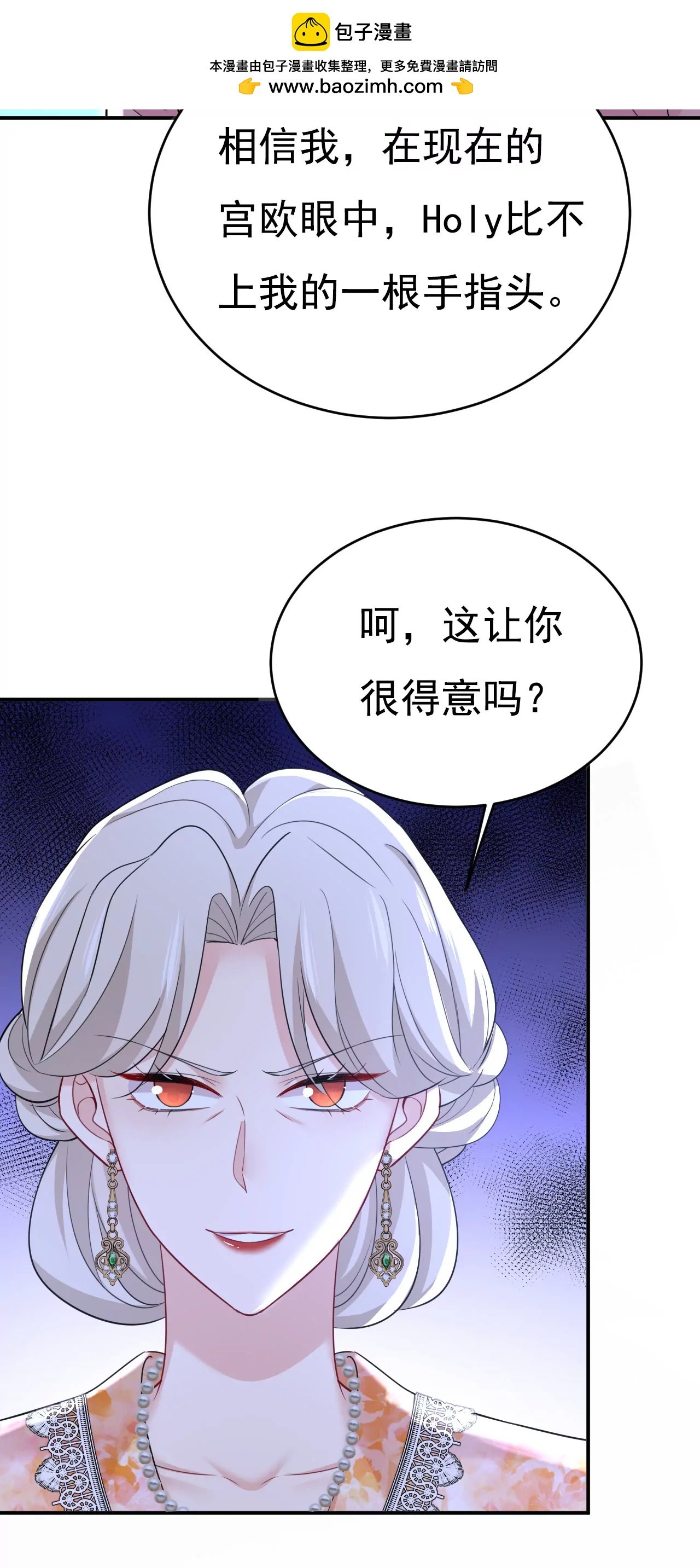 你是来谈交易？
