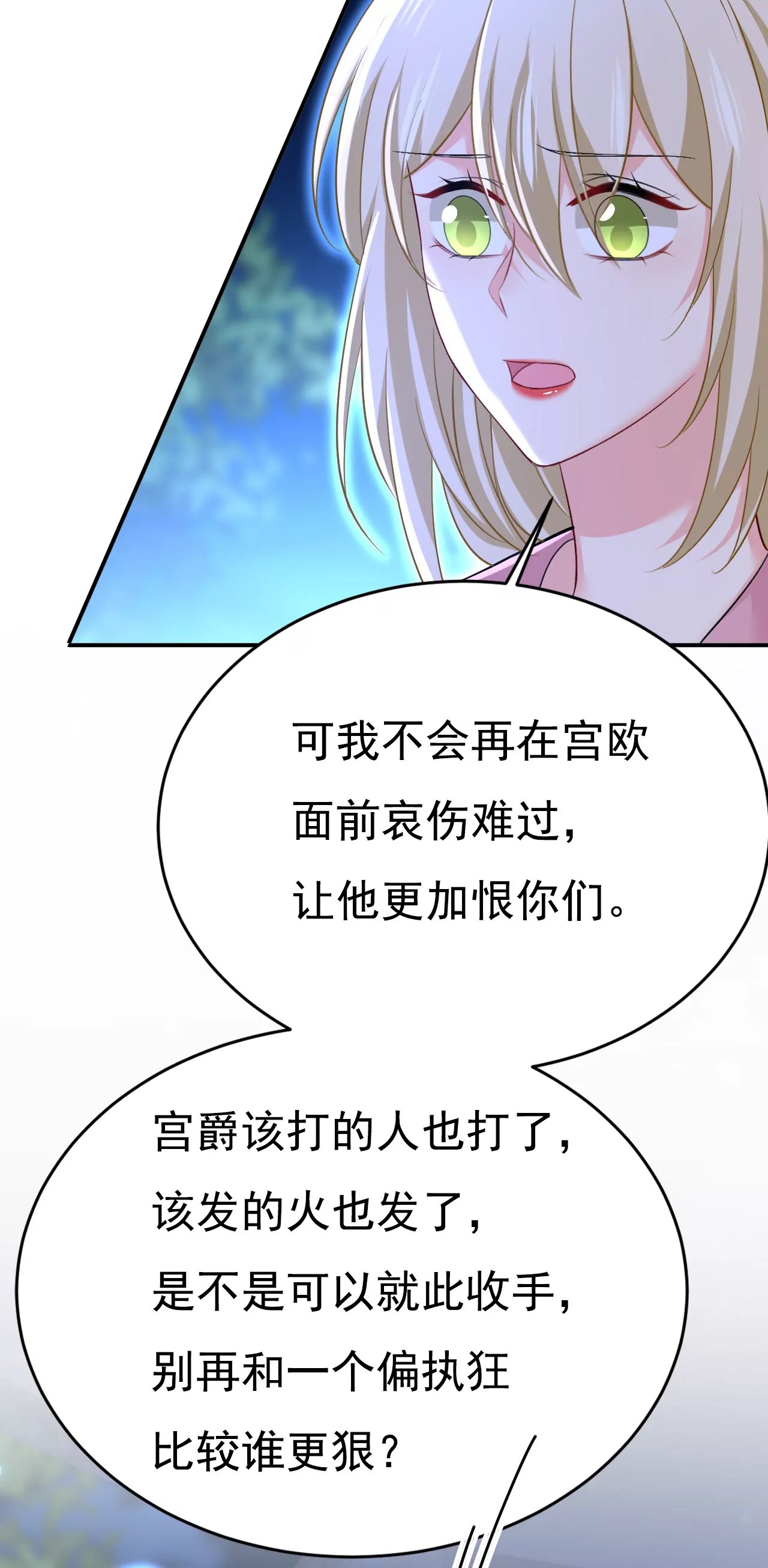 你是来谈交易？