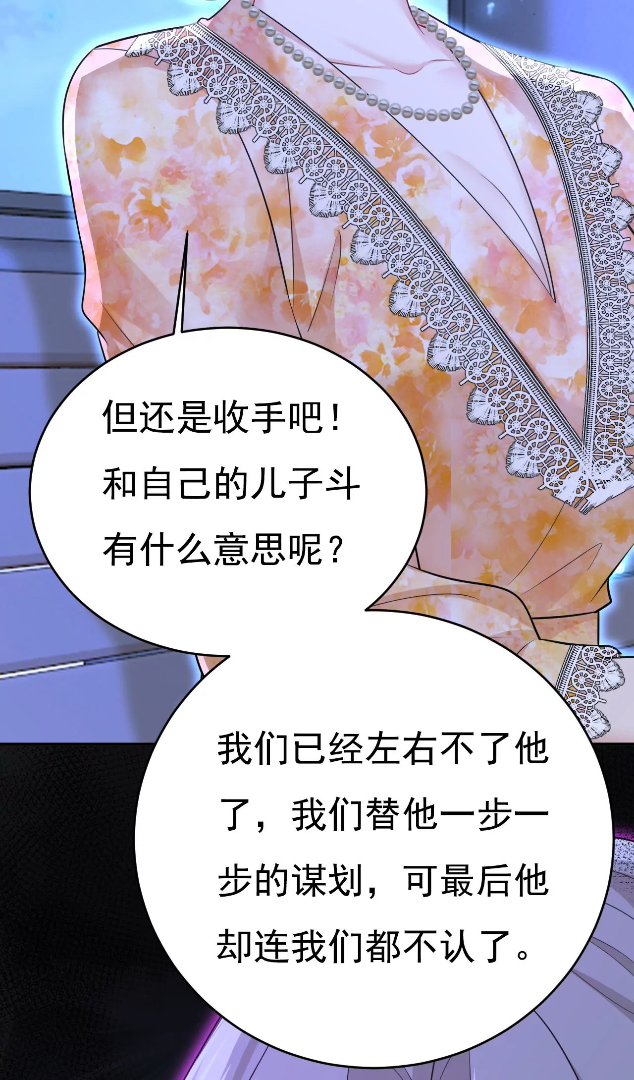 你是来谈交易？