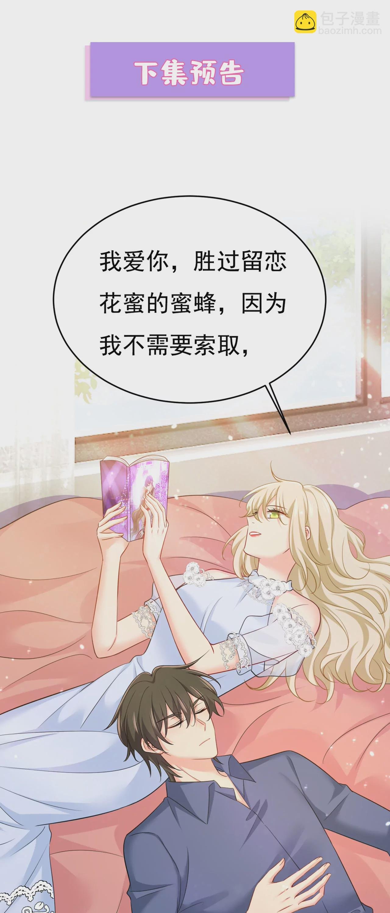 你是来谈交易？