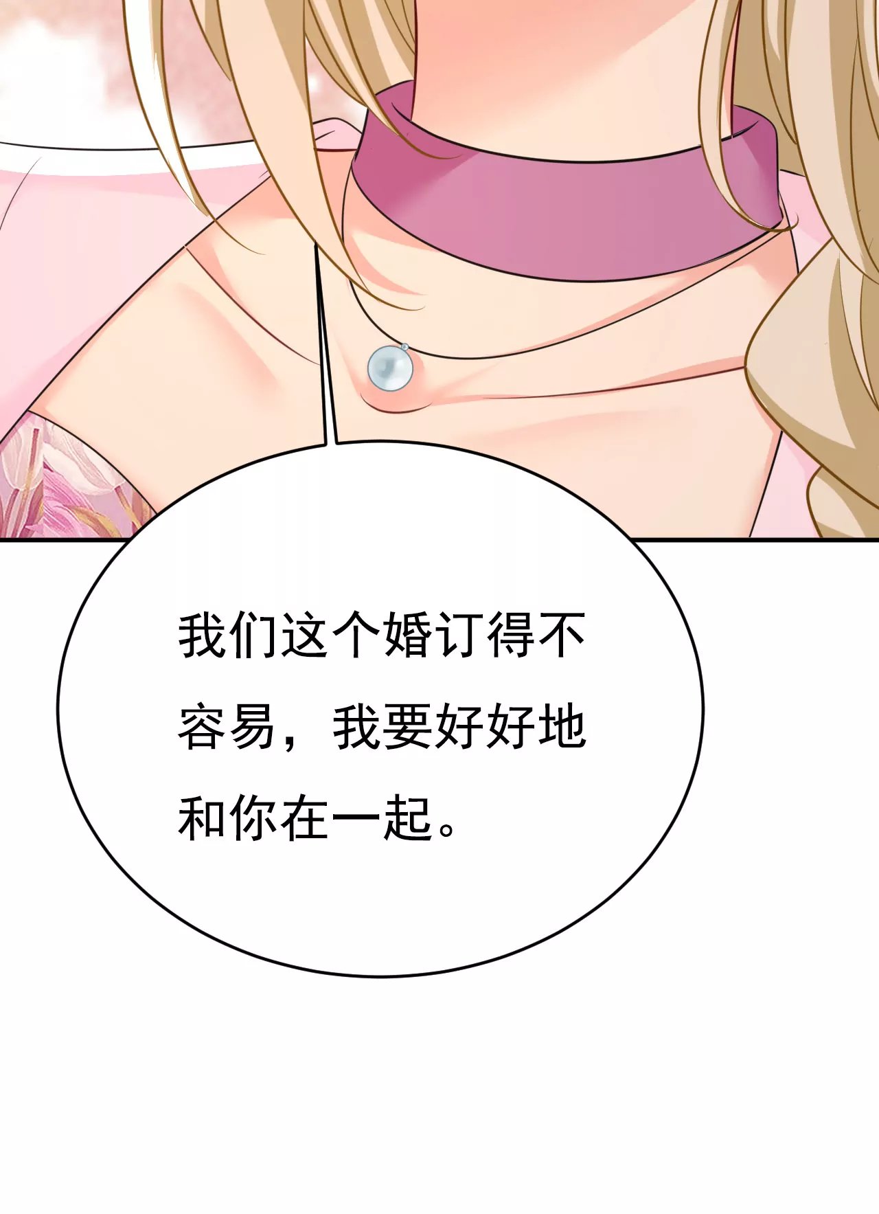宫欧，我想通了
