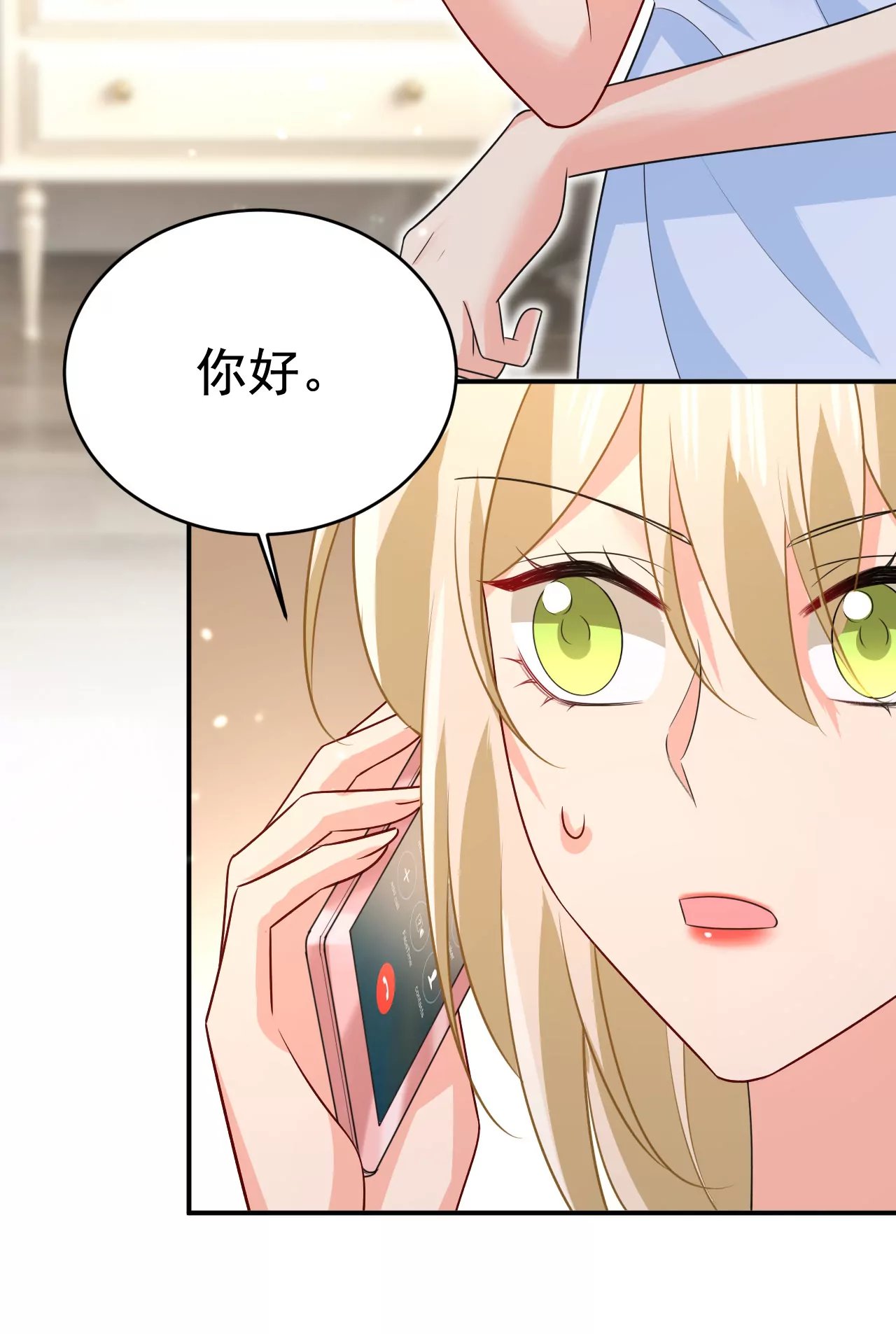 你，自学成才？