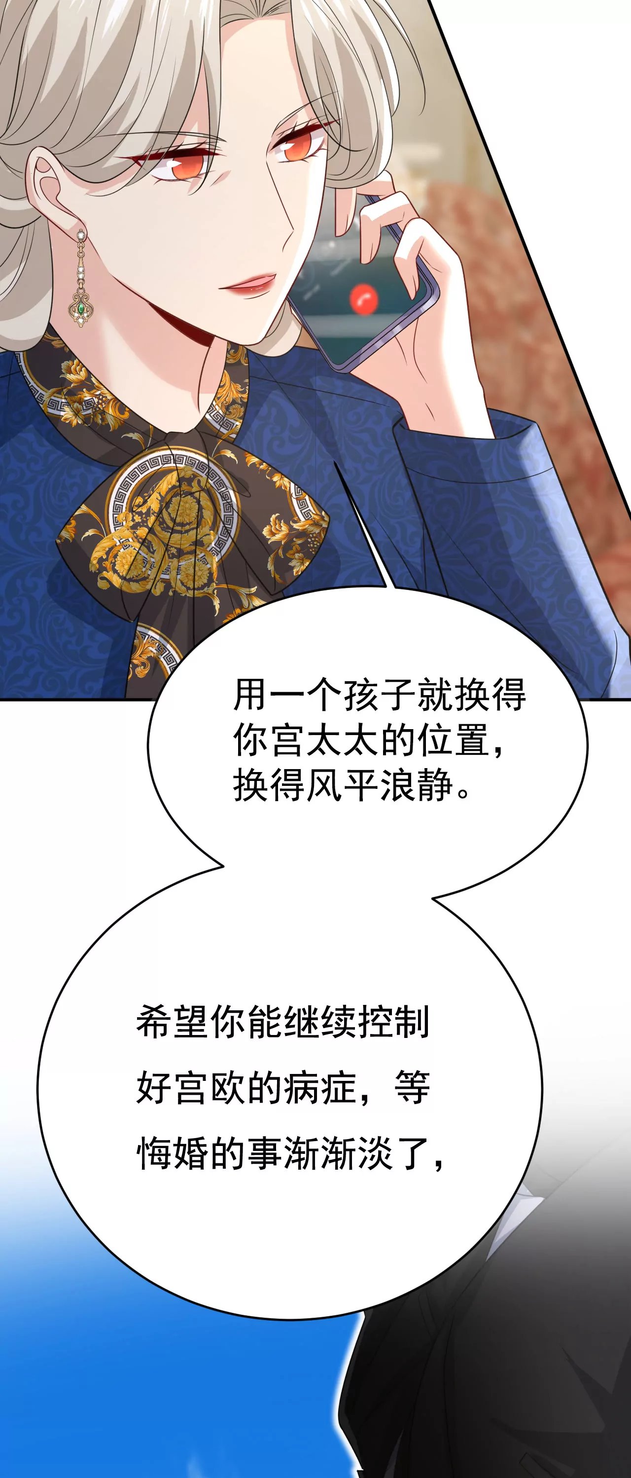 你别动席家！