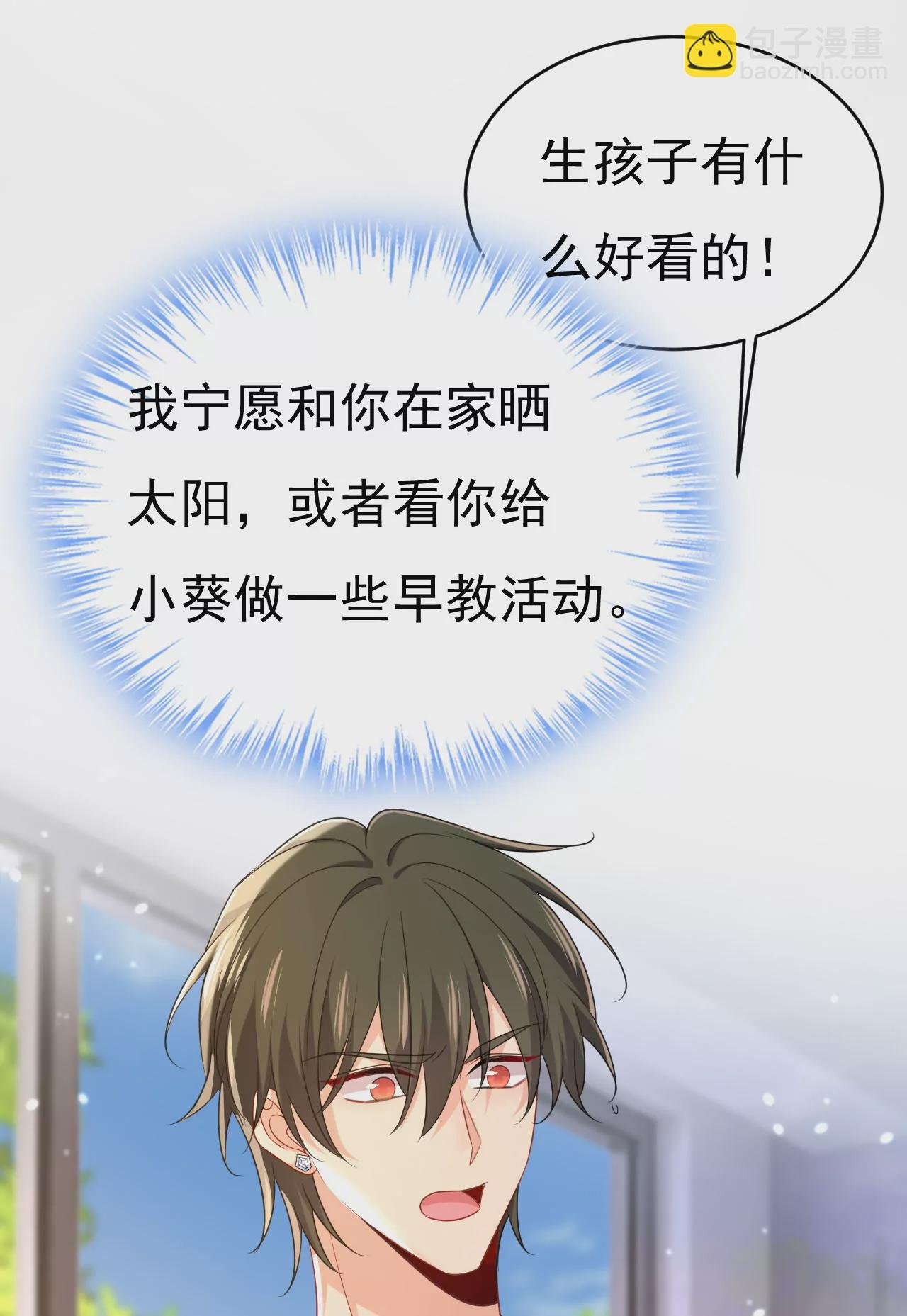 你别动席家！