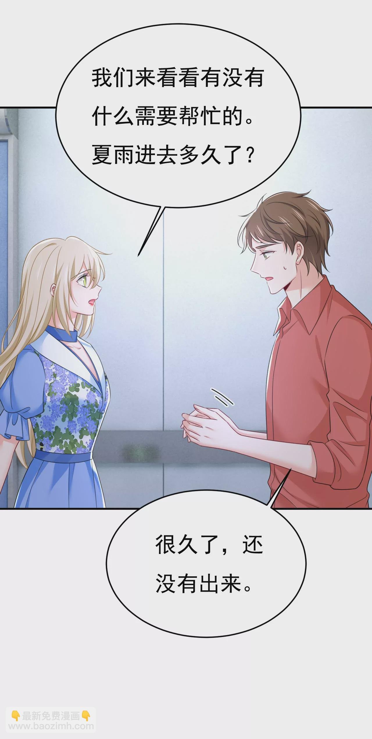 你不要这样说话！