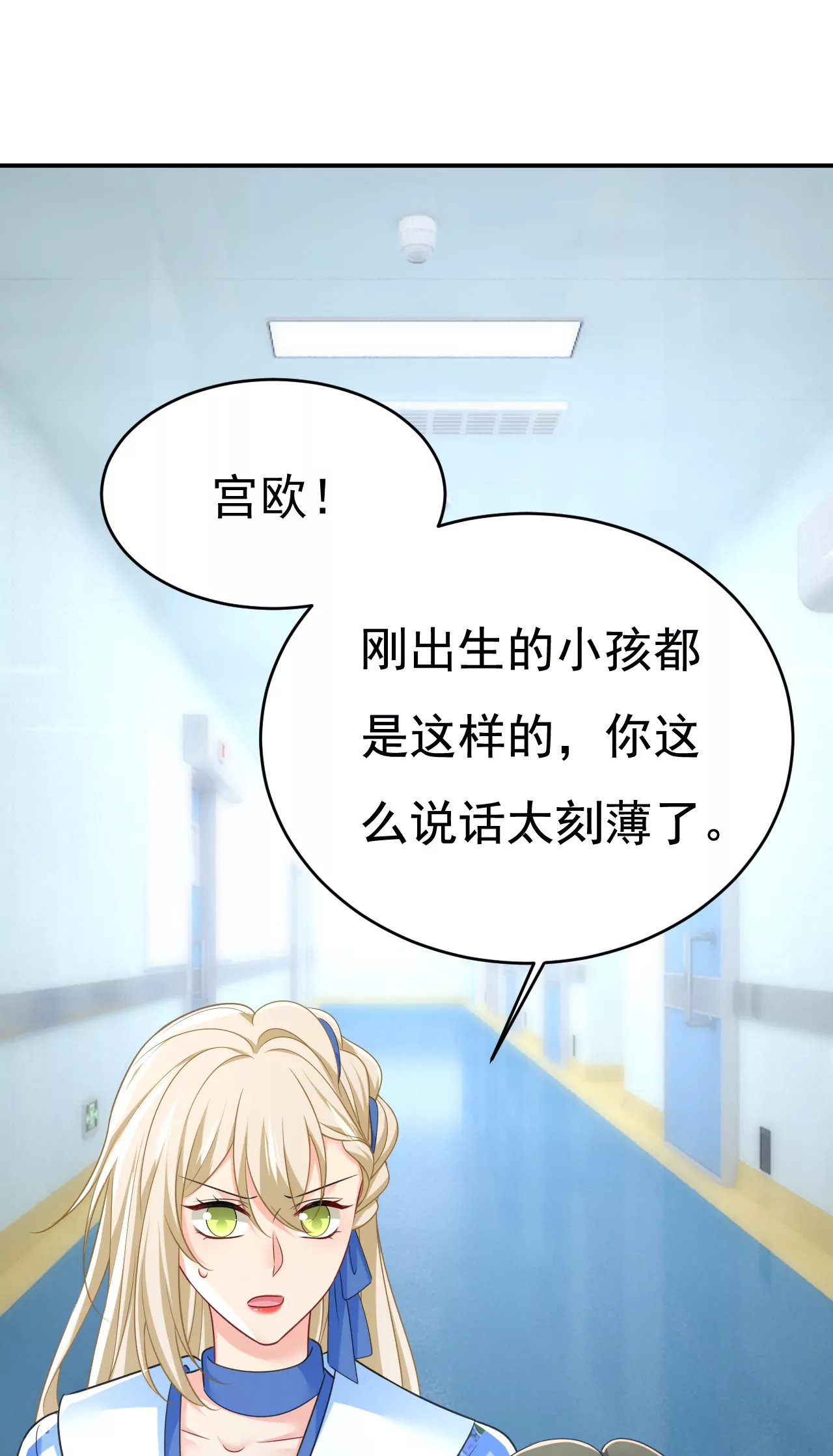 什么？娃娃亲？