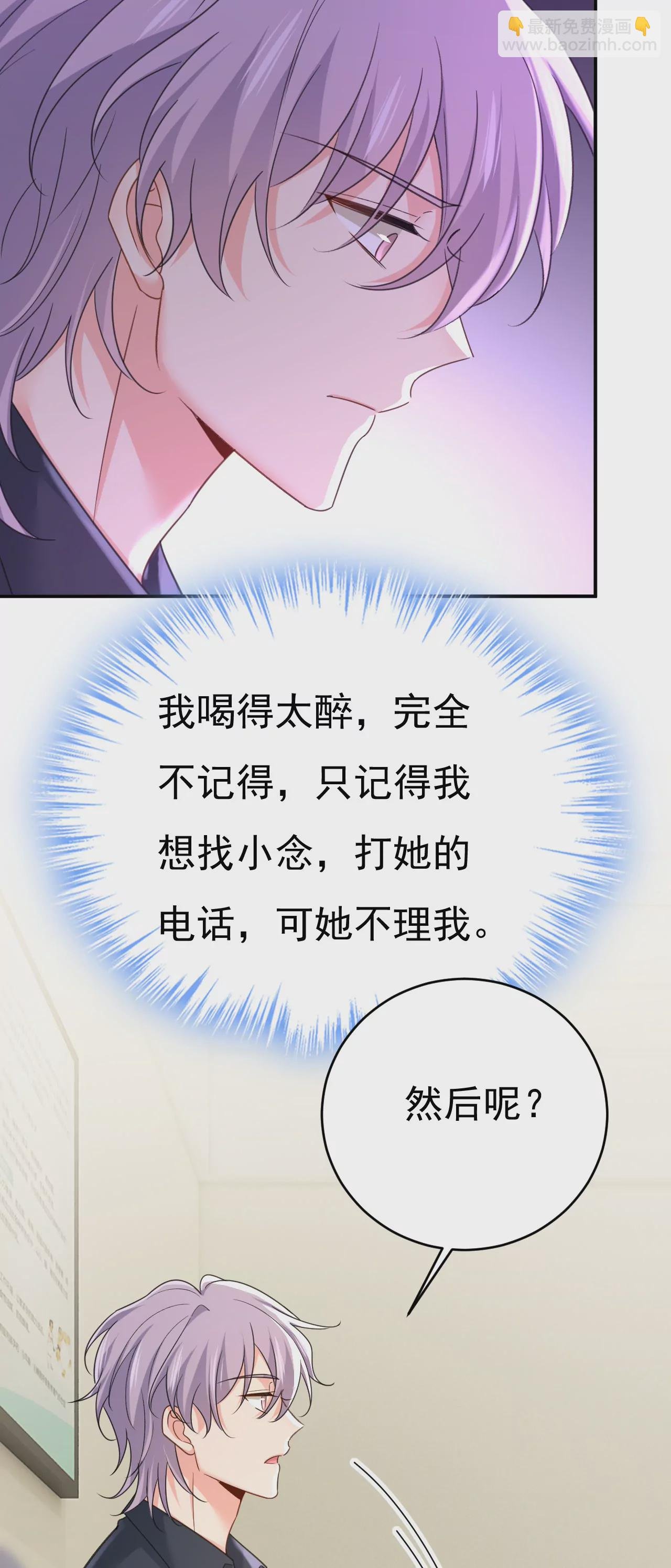 只剩一年的时间？