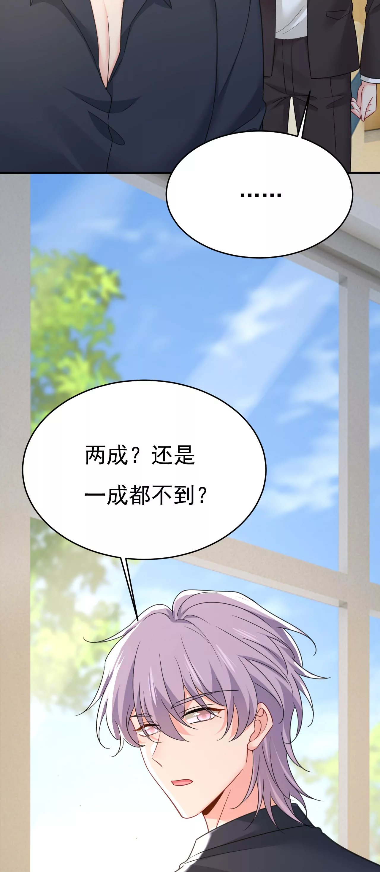 只剩一年的时间？