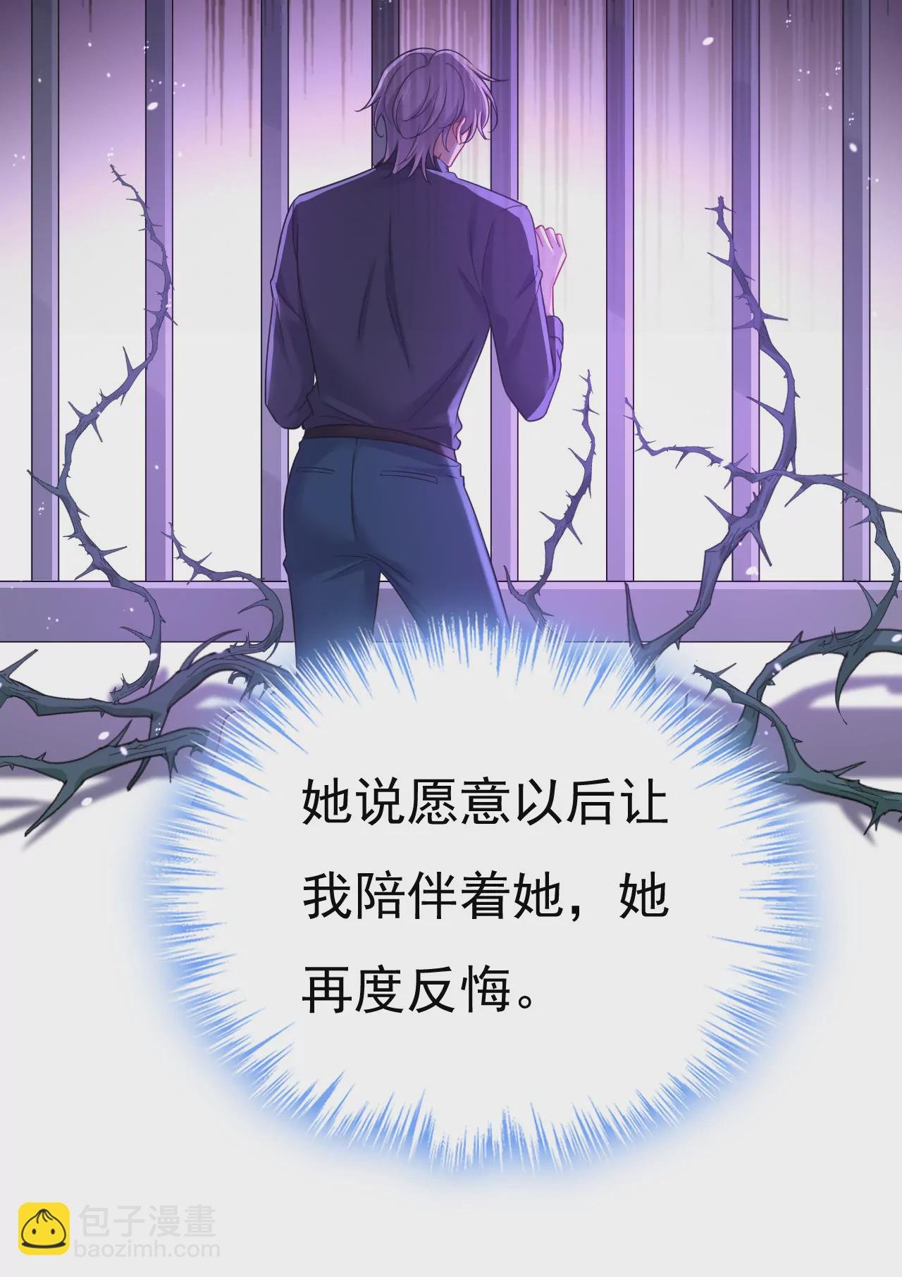我一定是被诅咒了