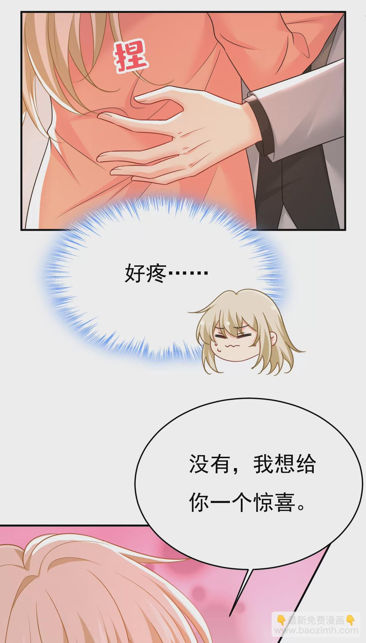 我捏得这么重？