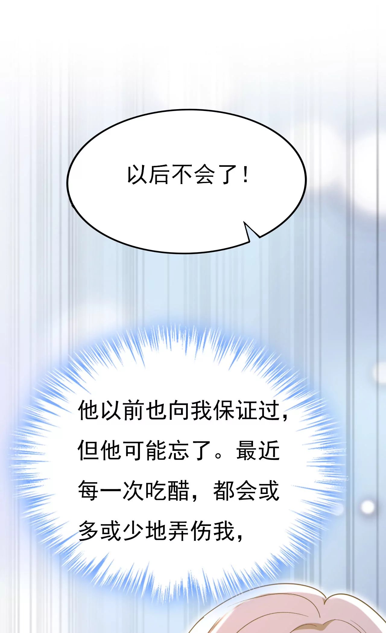 我捏得这么重？