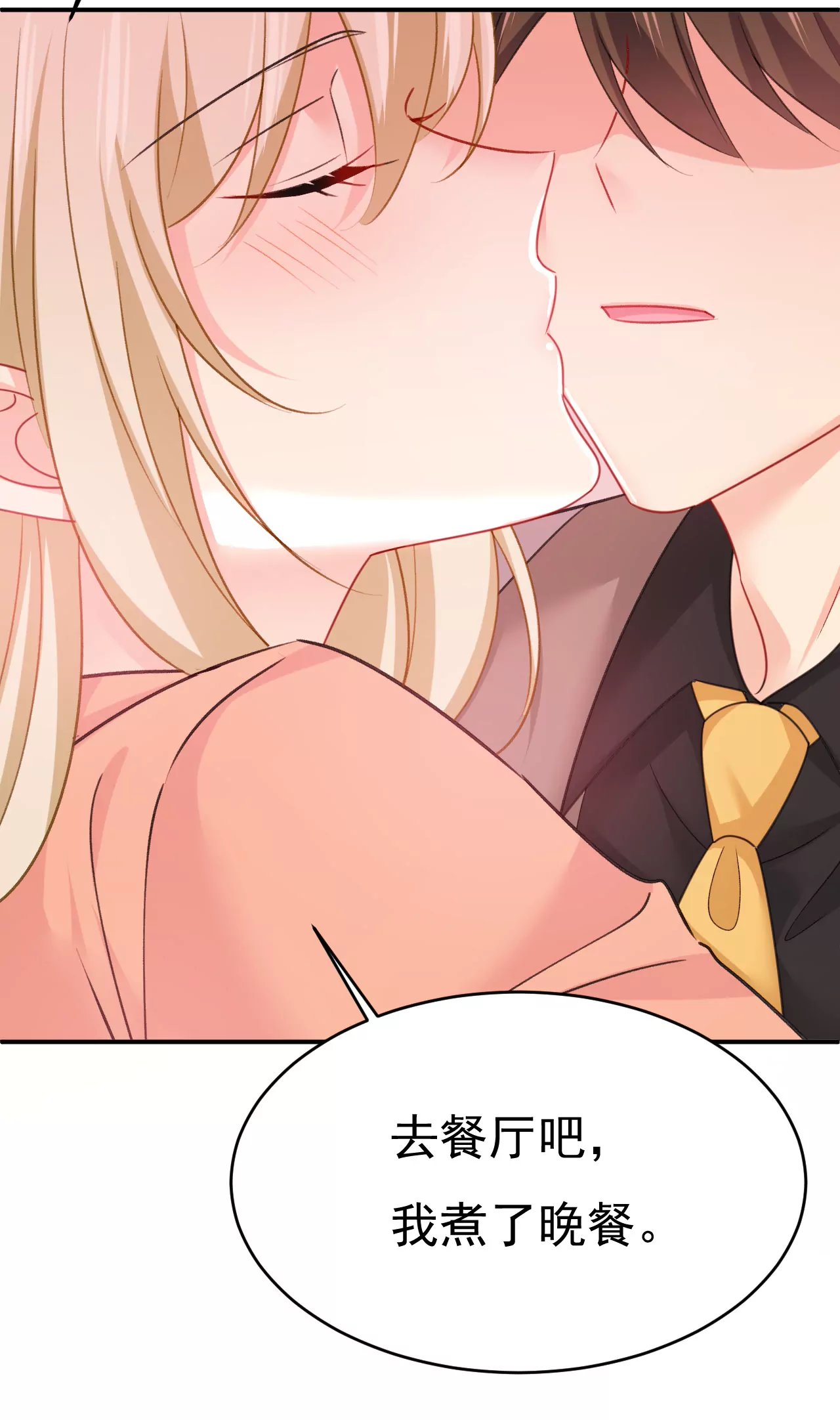 我捏得这么重？