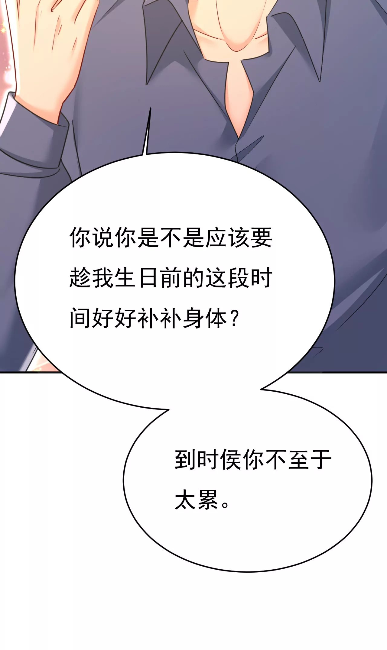 亲自去接我母亲？