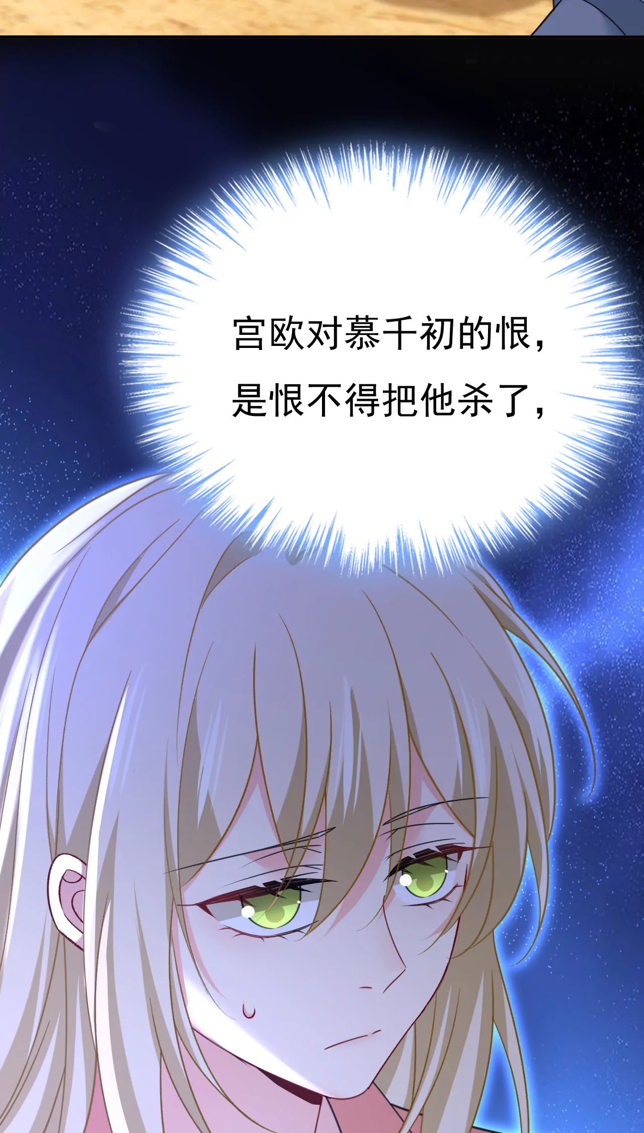 亲自去接我母亲？