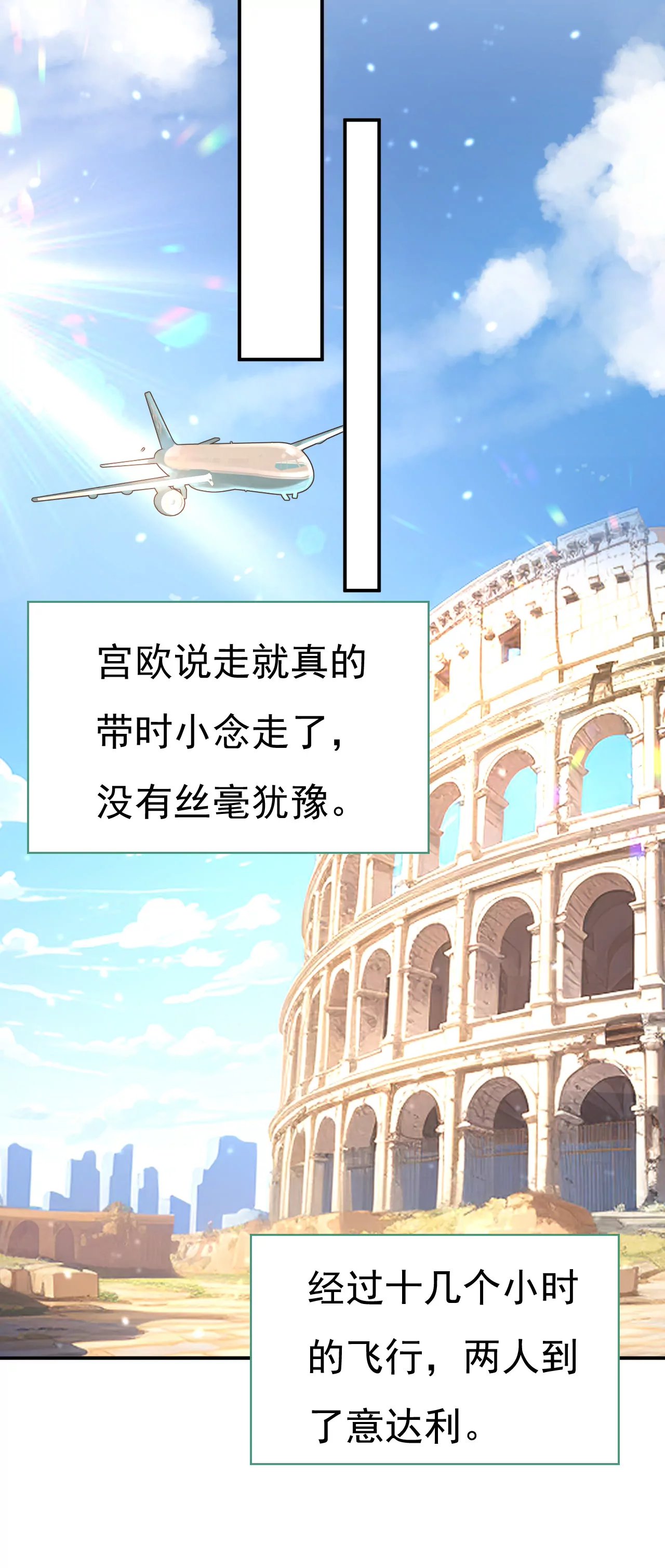 亲自去接我母亲？